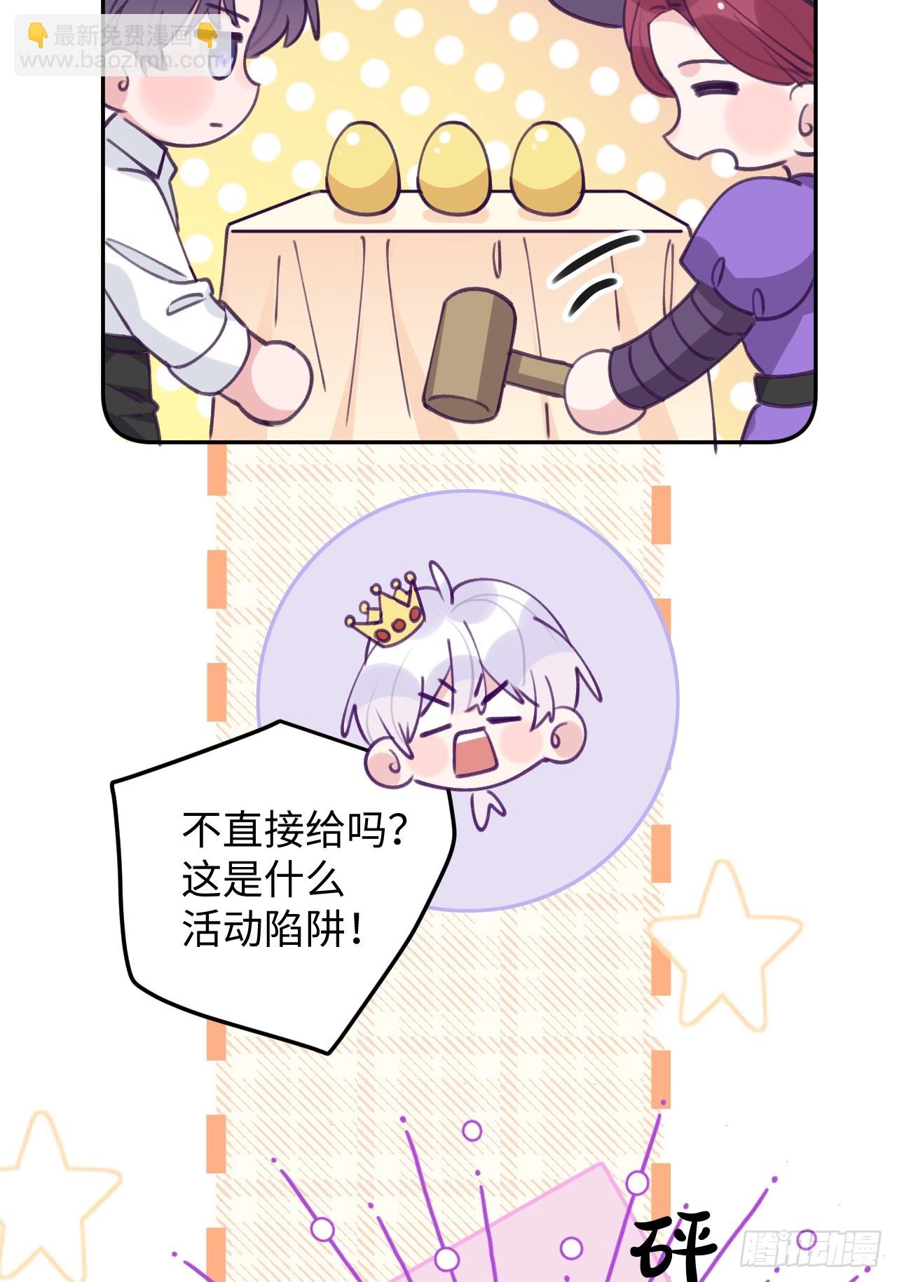 第119.5话  万圣节特辑-第131话