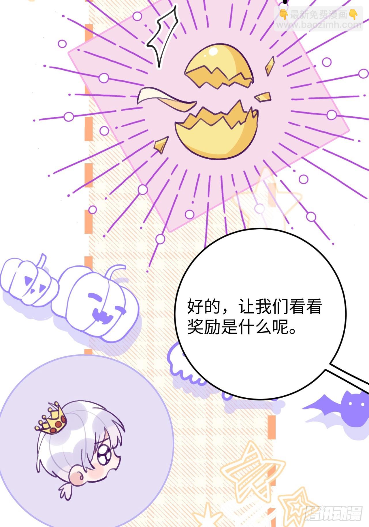 第119.5话  万圣节特辑-第131话