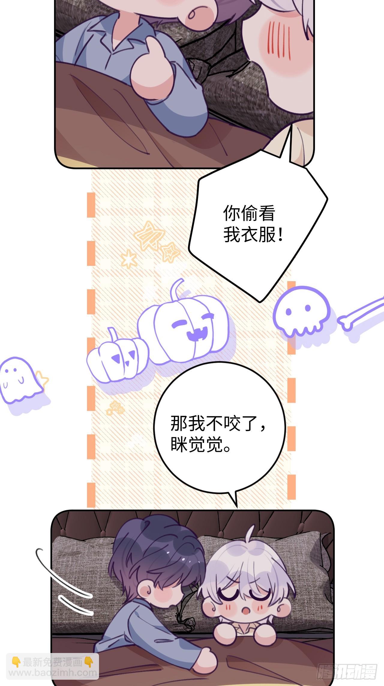 第119.5话  万圣节特辑-第131话