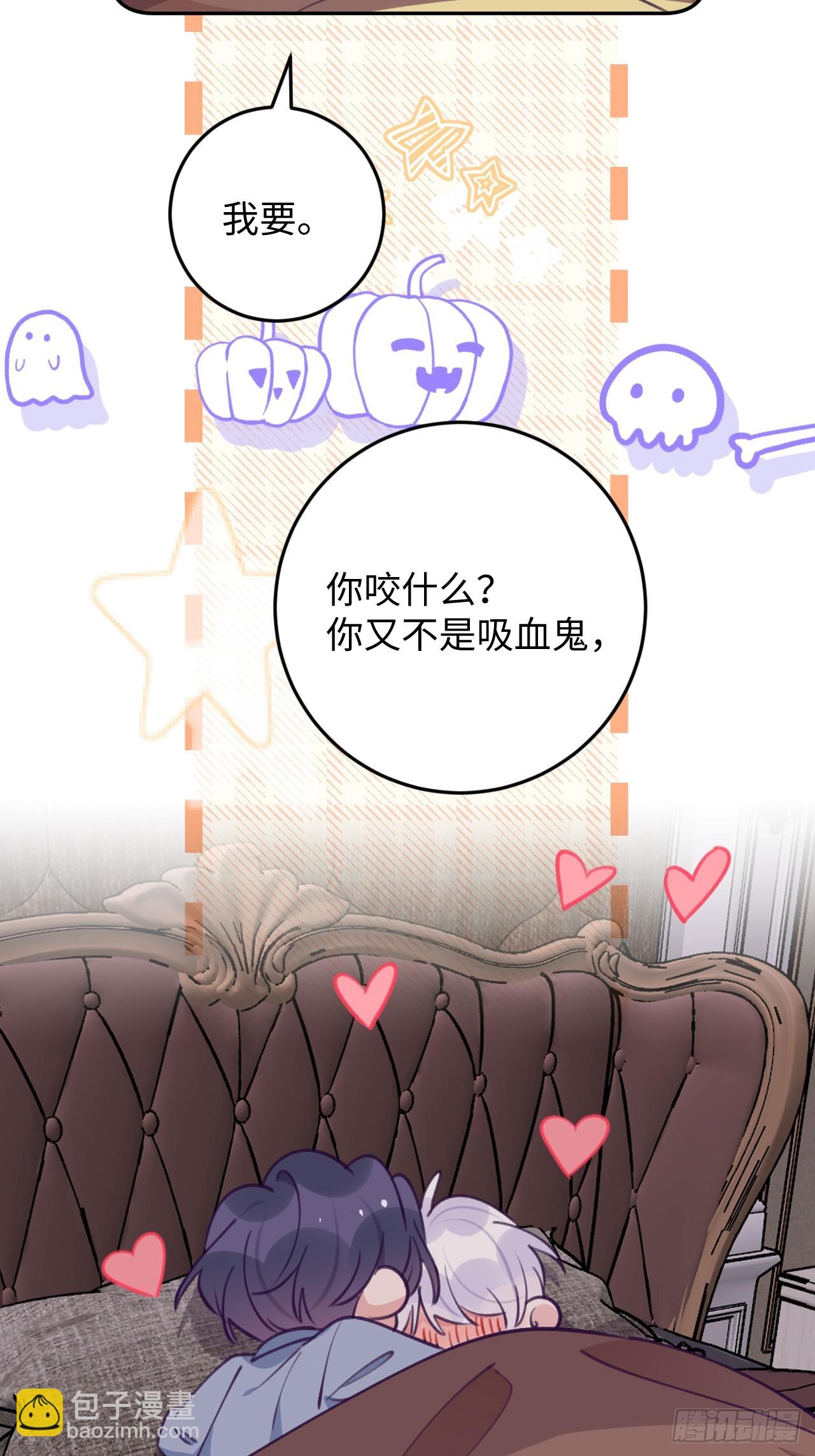 第119.5话  万圣节特辑-第131话