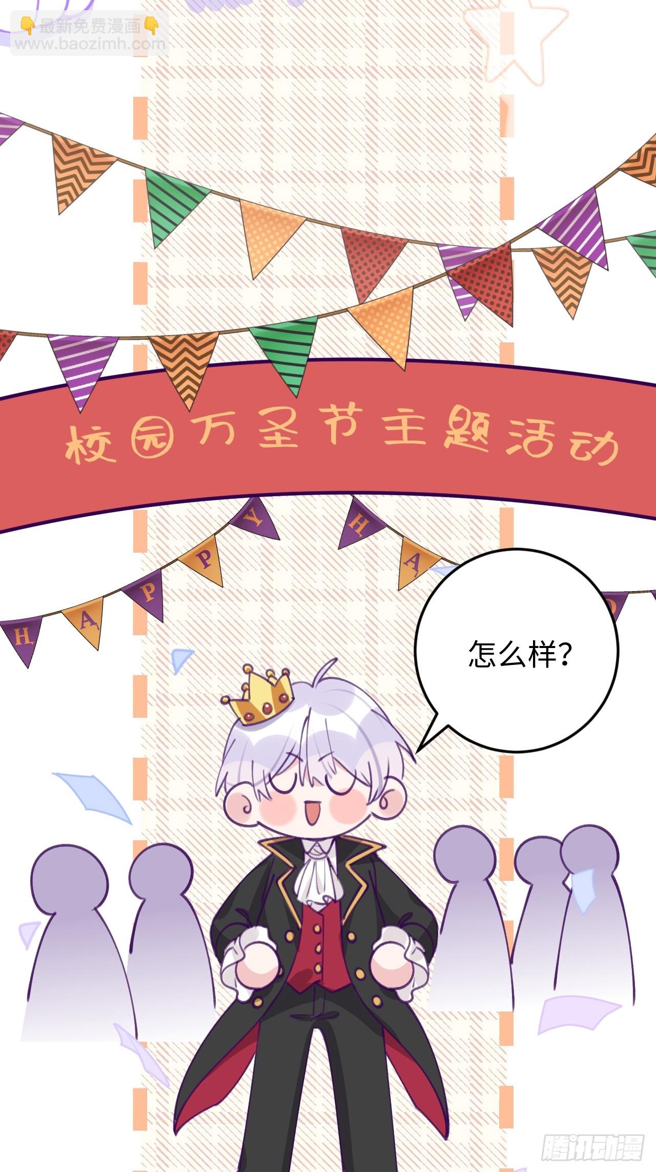 第119.5话  万圣节特辑-第131话