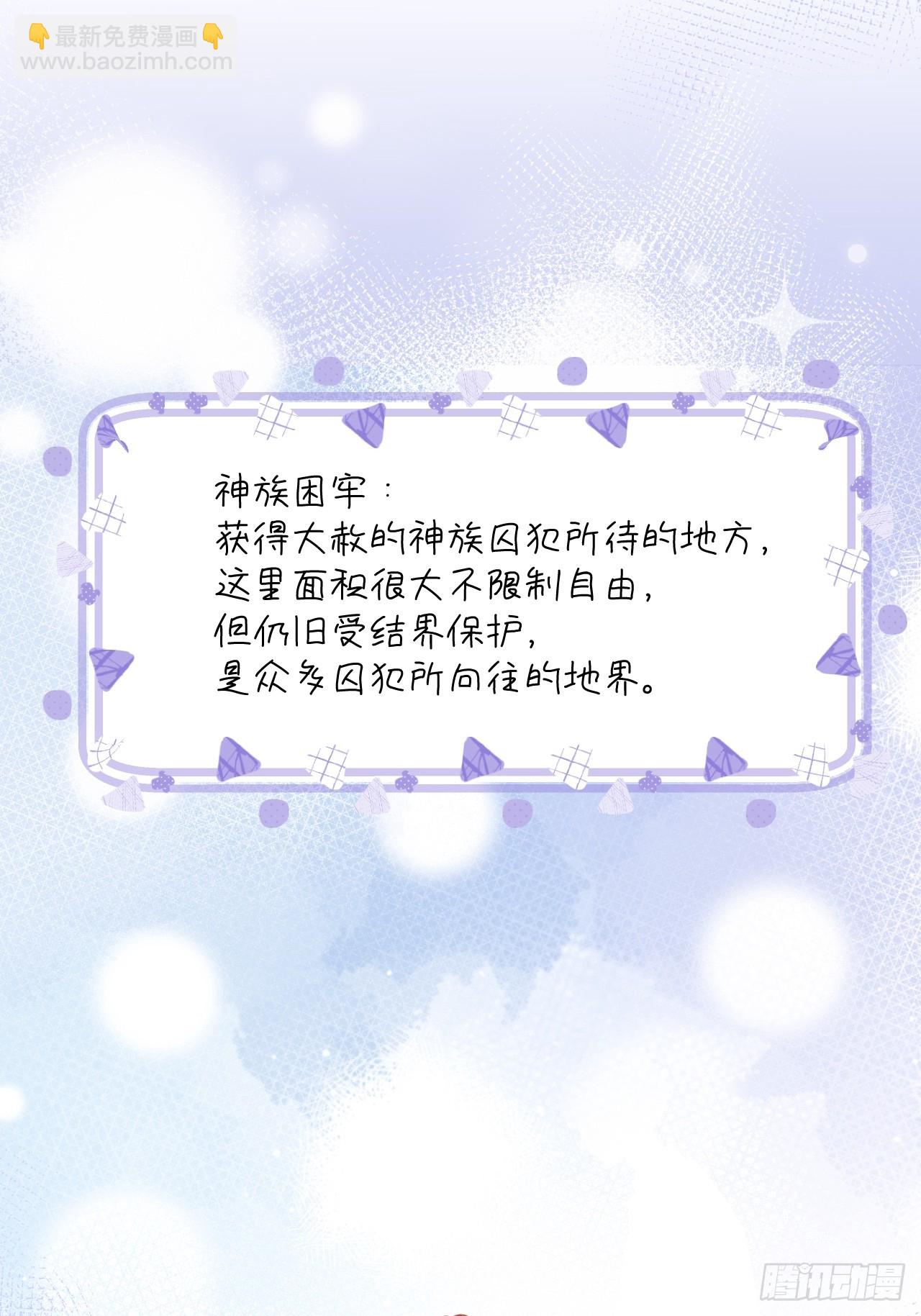 第121话  喜欢你不行吗？-第133话