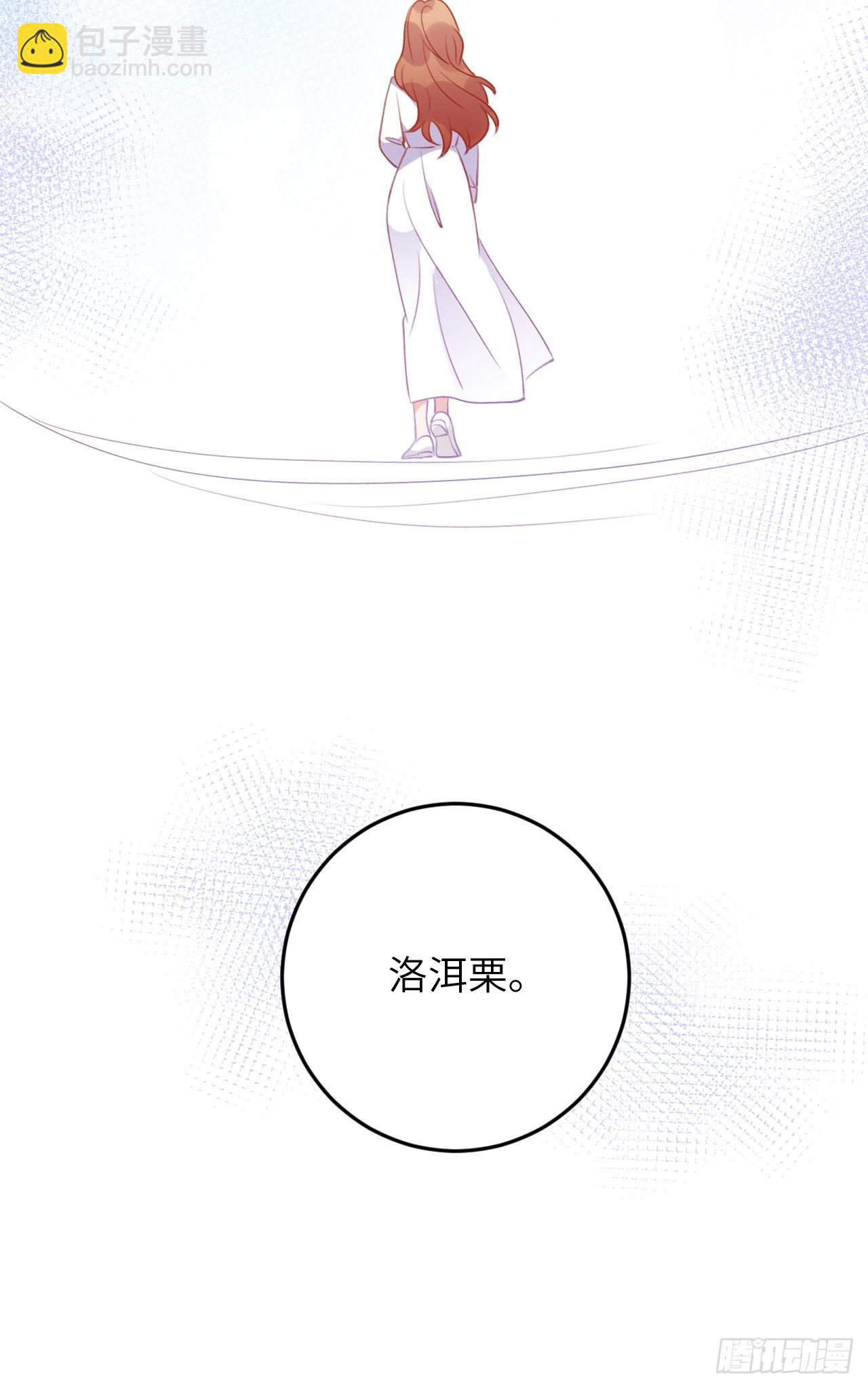 第121话  喜欢你不行吗？-第133话