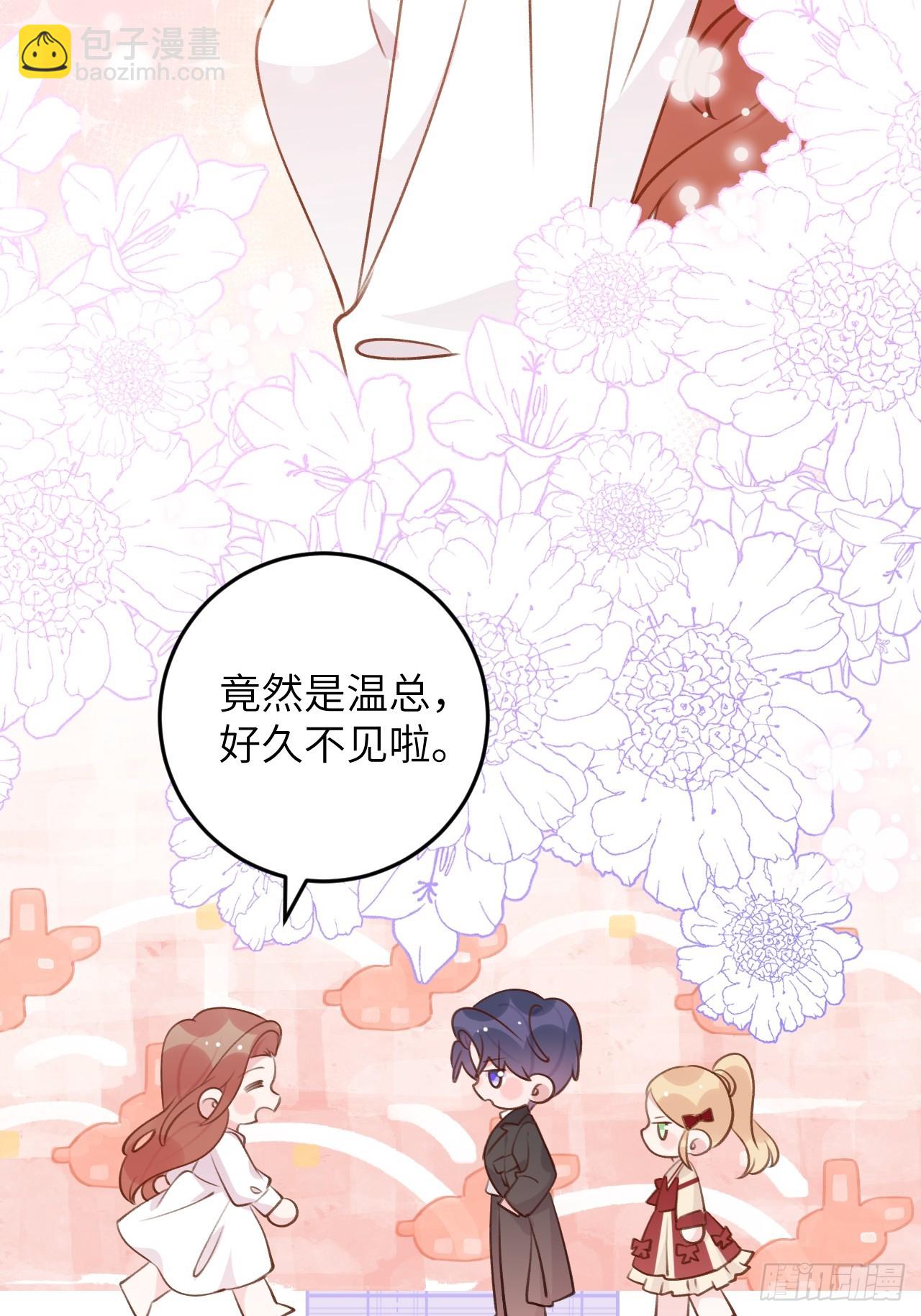 第121话  喜欢你不行吗？-第133话