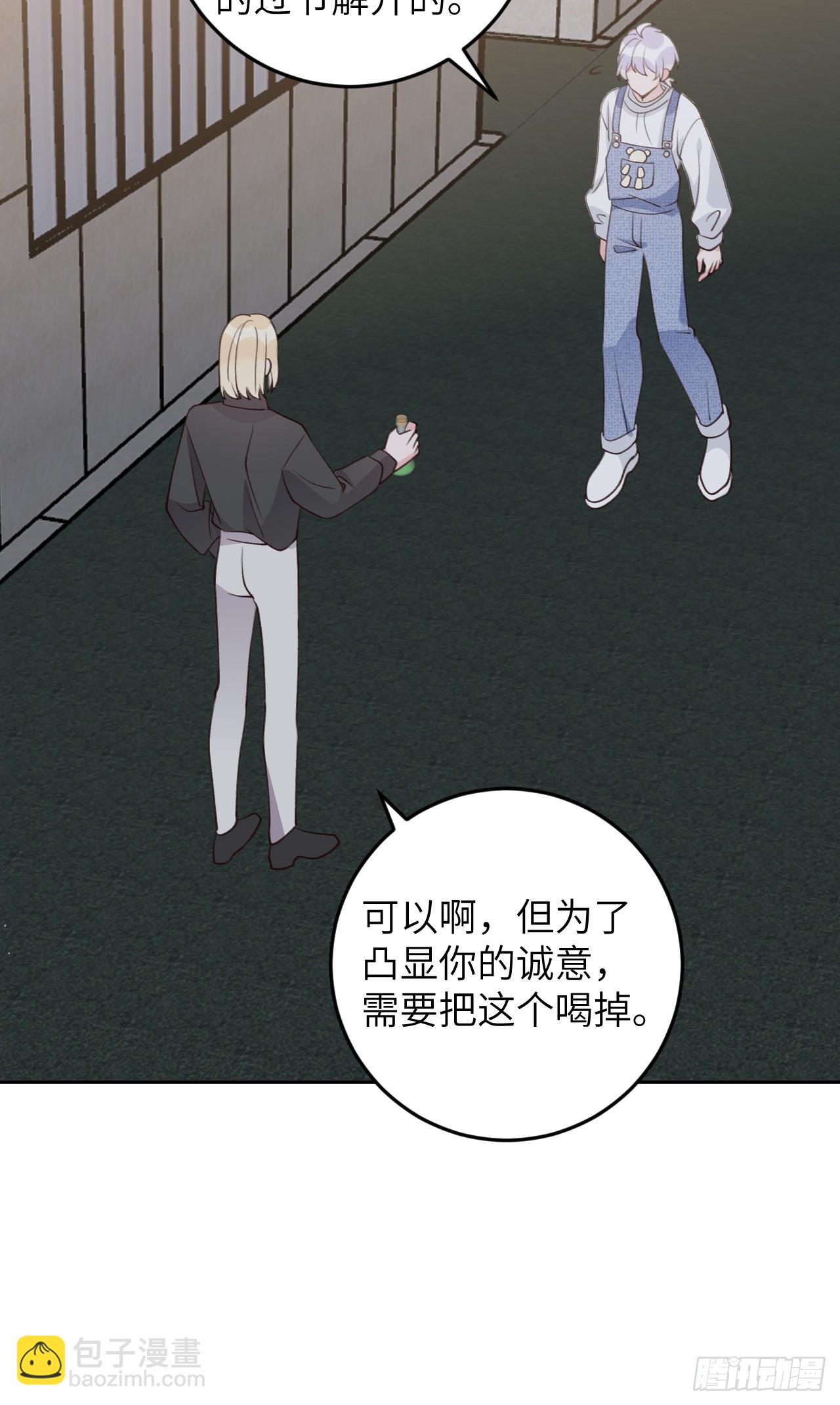 第123话  威胁-第135话