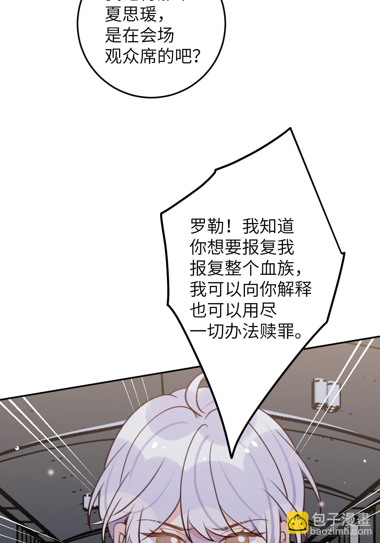 第123话  威胁-第135话