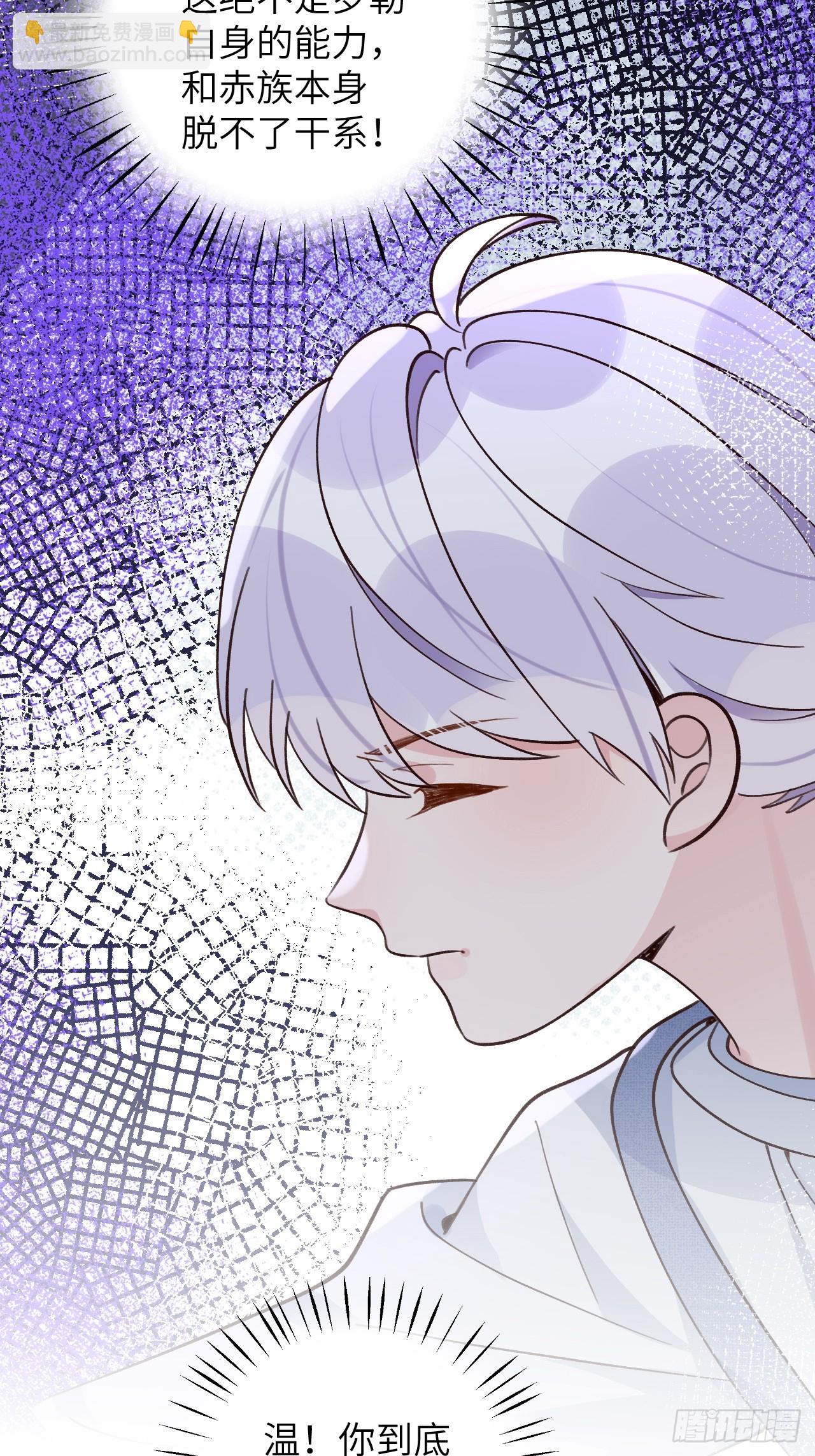 第123话  威胁-第135话