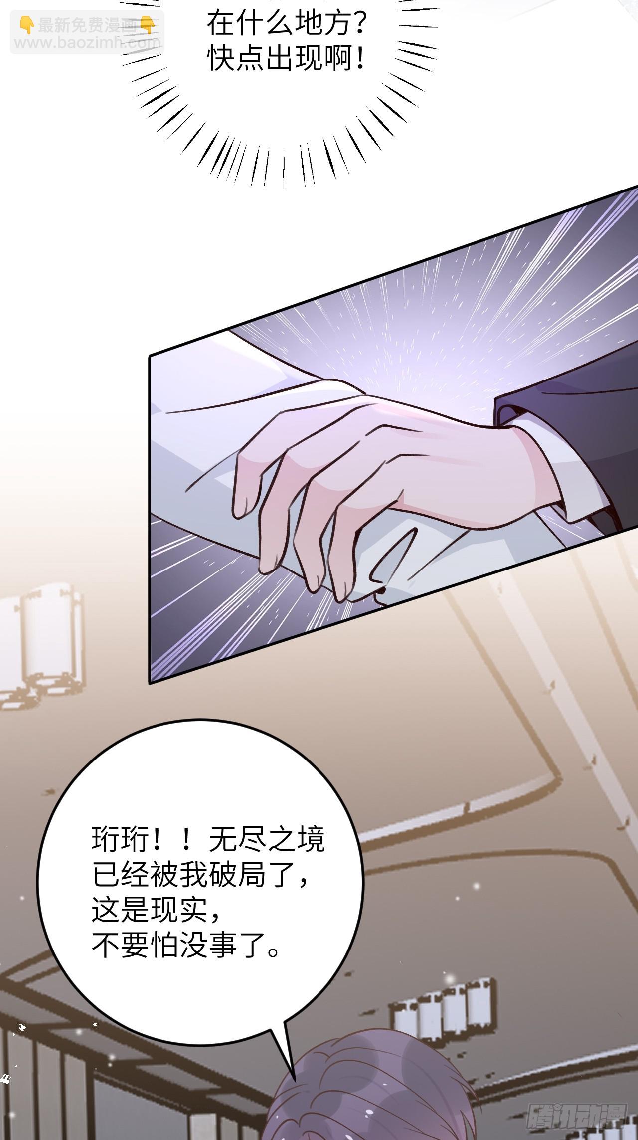 第123话  威胁-第135话