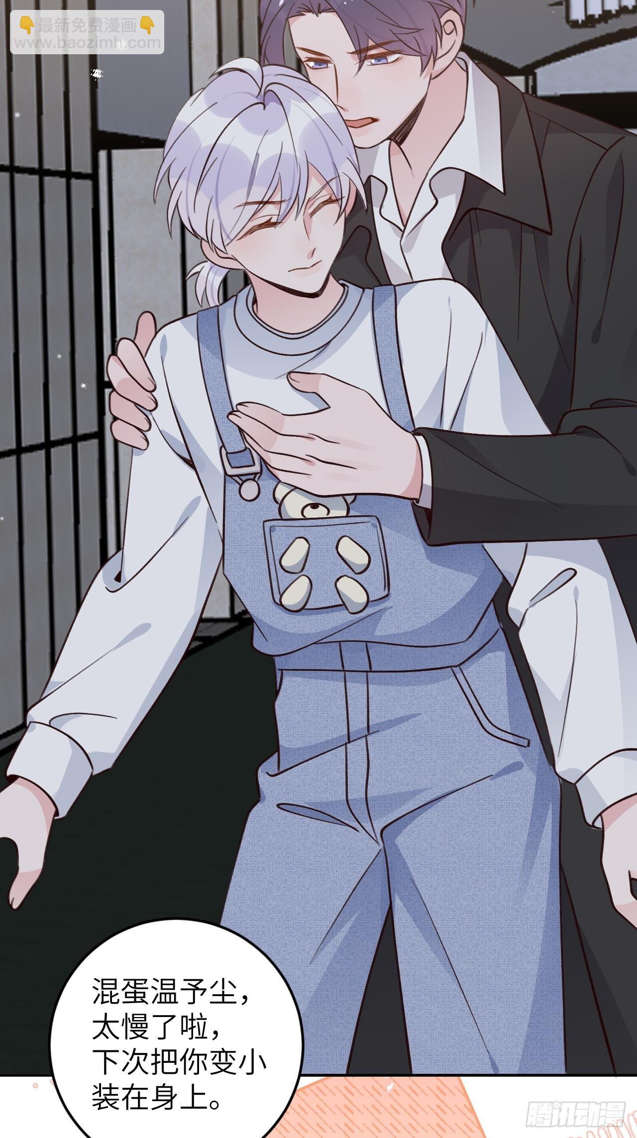 第123话  威胁-第135话