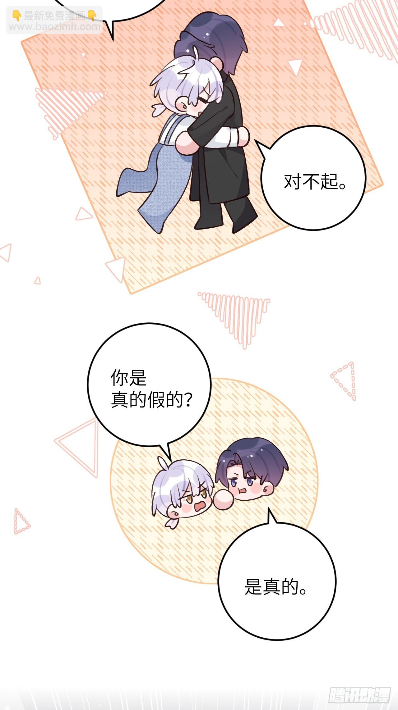 第123话  威胁-第135话