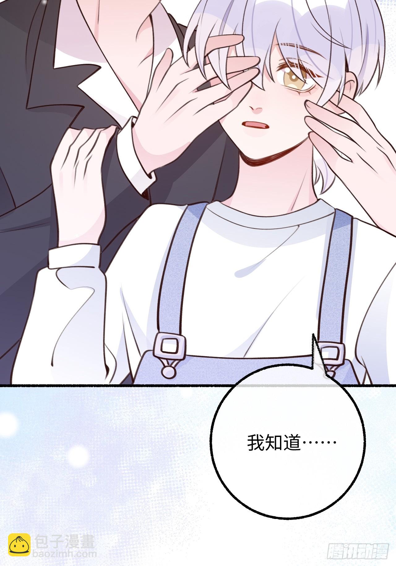 第125话  想推开我？休想-第137话