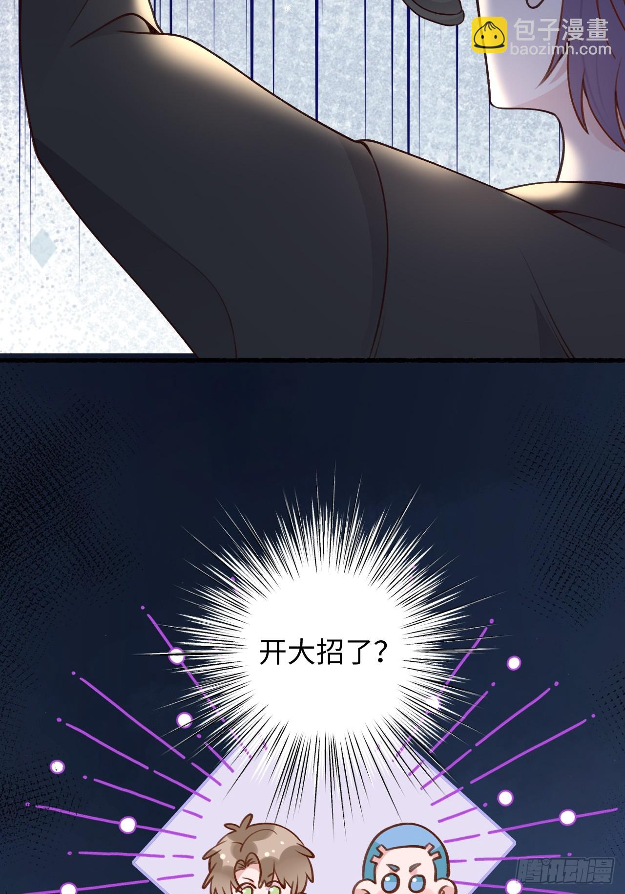 第125话  想推开我？休想-第137话