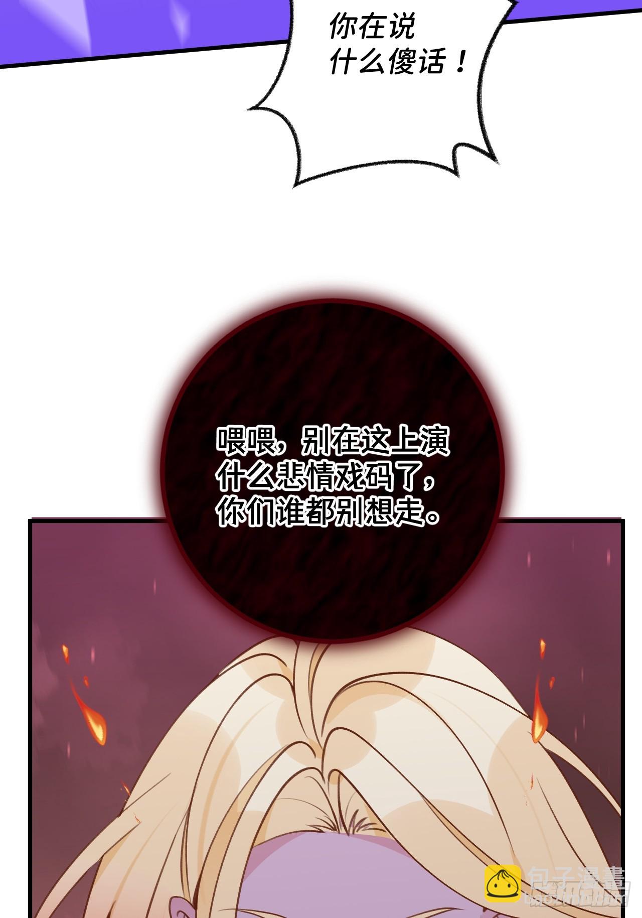 第126话  你只是你自己-第139话