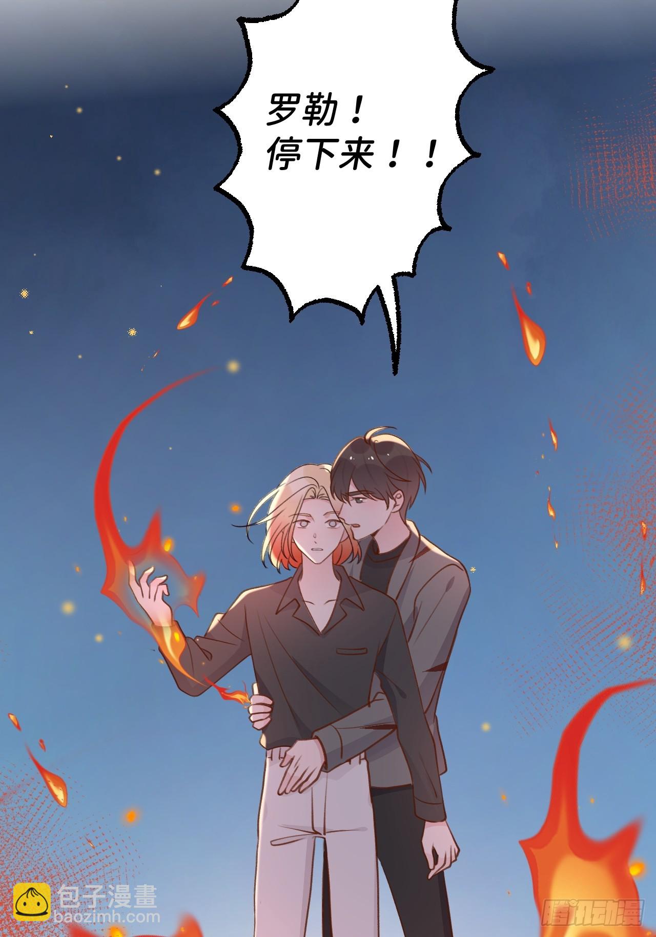 第126话  你只是你自己-第139话