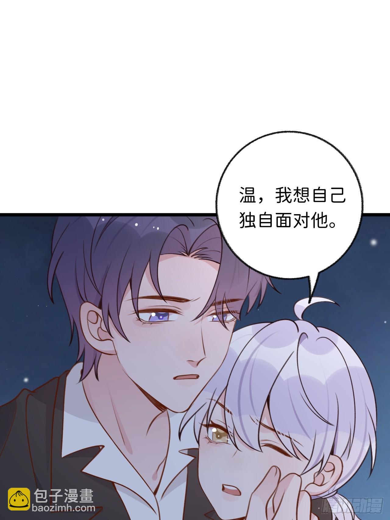 第126话  你只是你自己-第139话