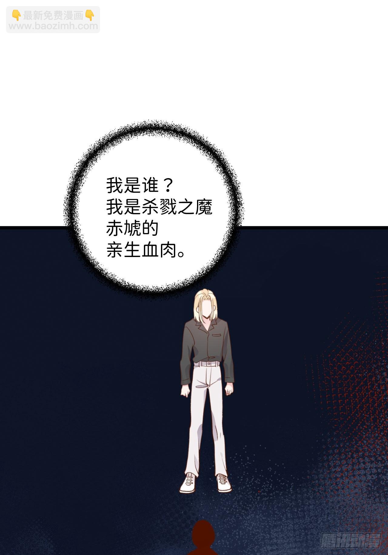 第126话  你只是你自己-第139话