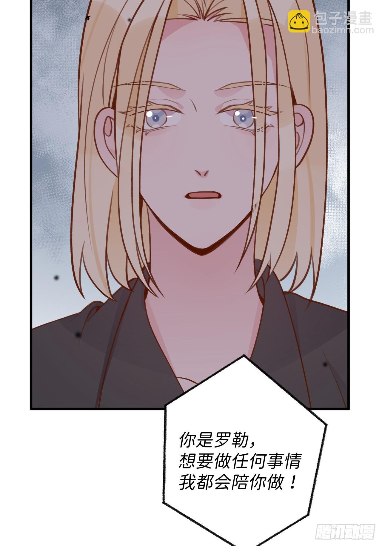 第126话  你只是你自己-第139话