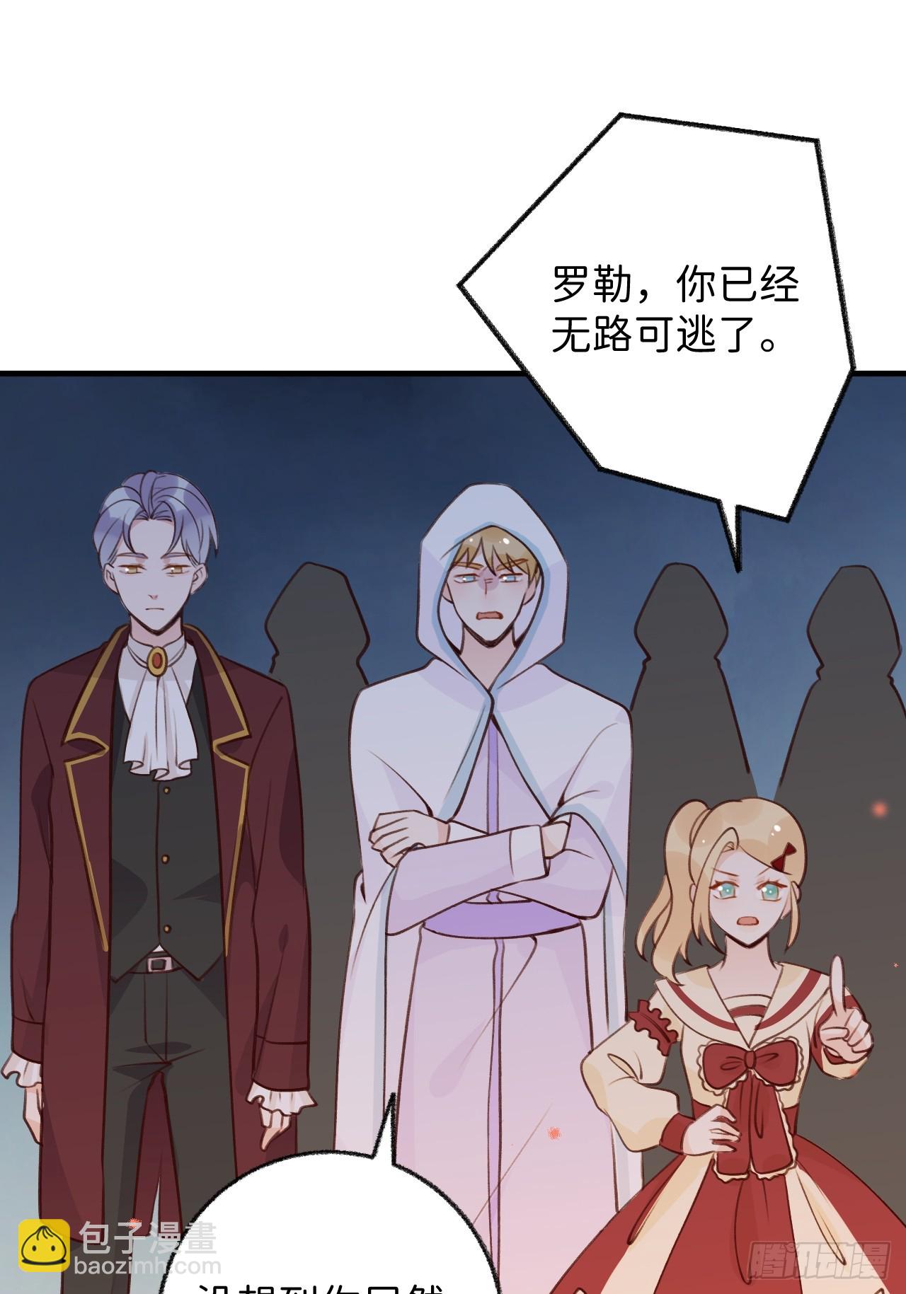 第126话  你只是你自己-第139话