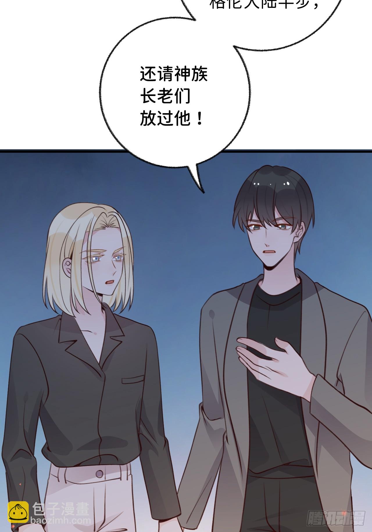 第126话  你只是你自己-第139话