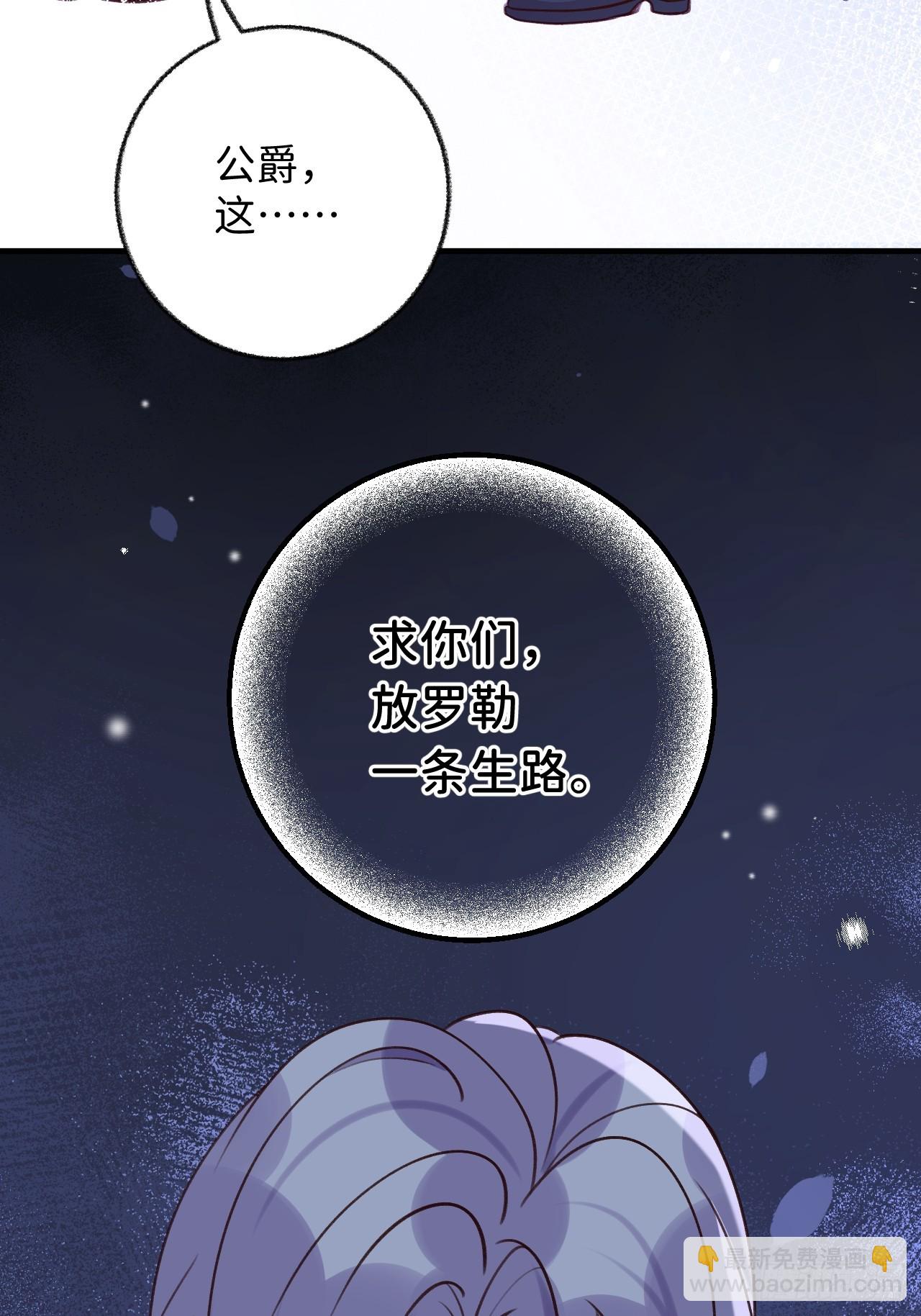 第126话  你只是你自己-第139话