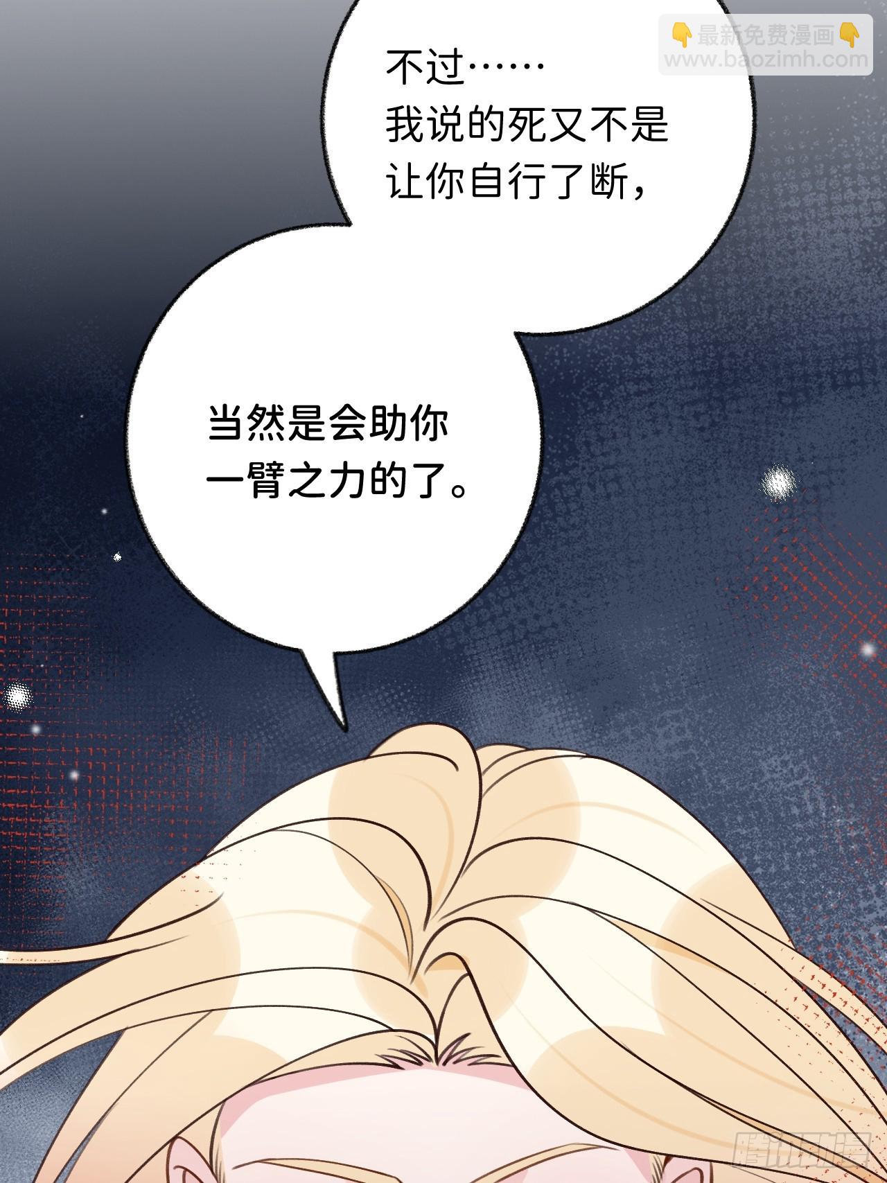 第126话  你只是你自己-第139话