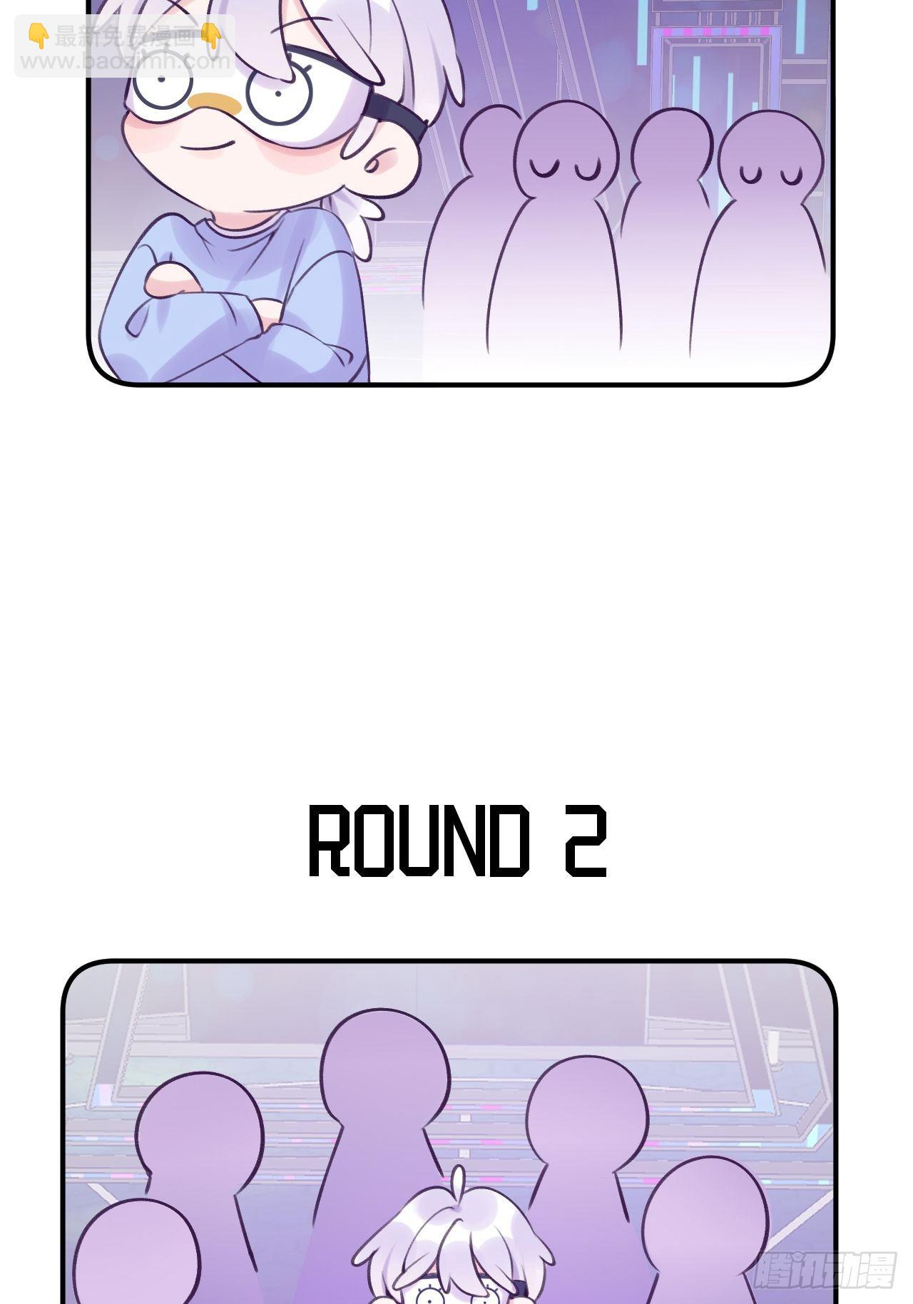 就咬一口，球球了 - 第12话  一定是你(1/2) - 3