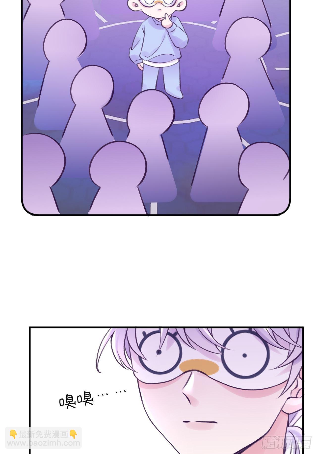 就咬一口，球球了 - 第12话  一定是你(1/2) - 4