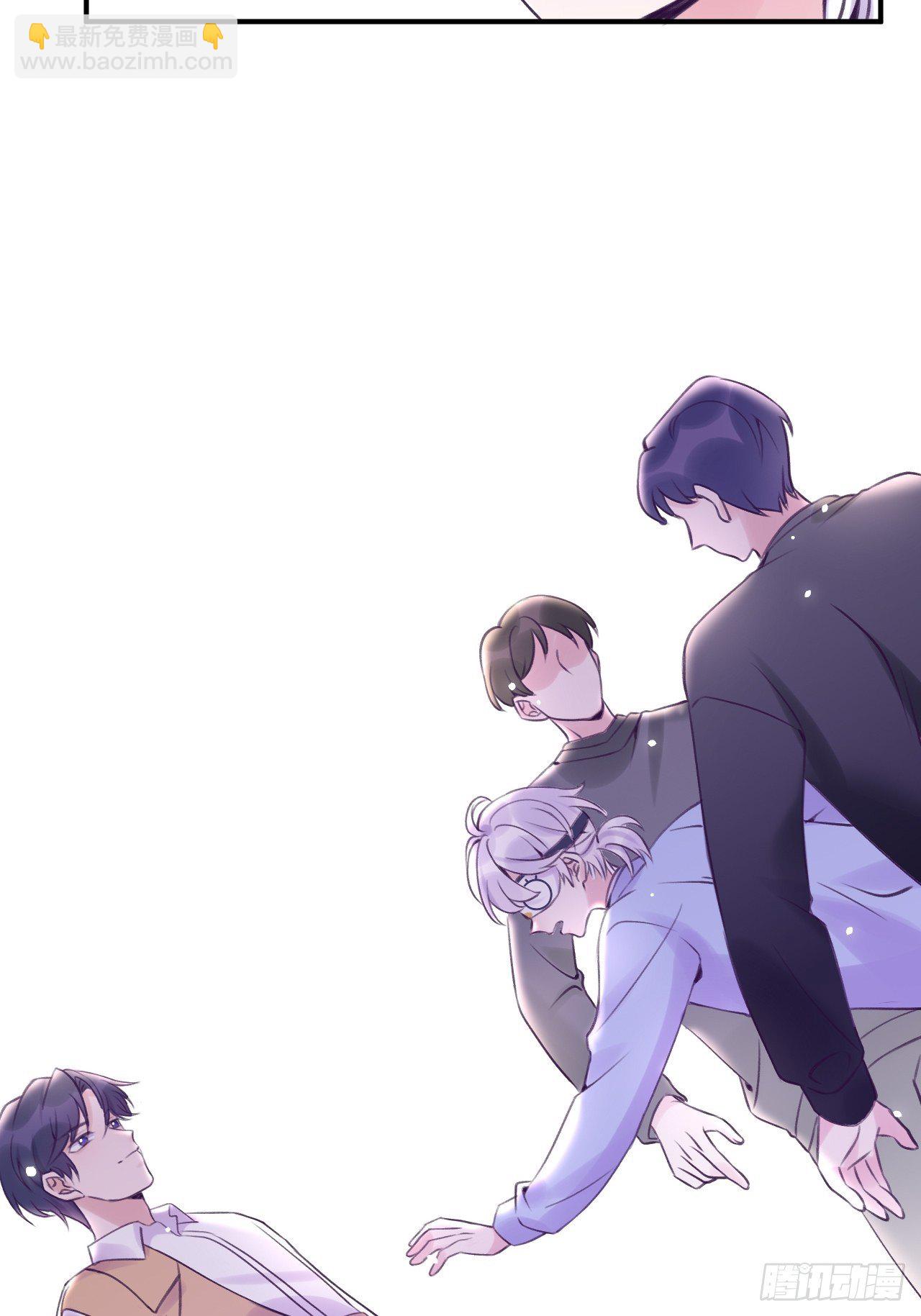 就咬一口，球球了 - 第12话  一定是你(1/2) - 5