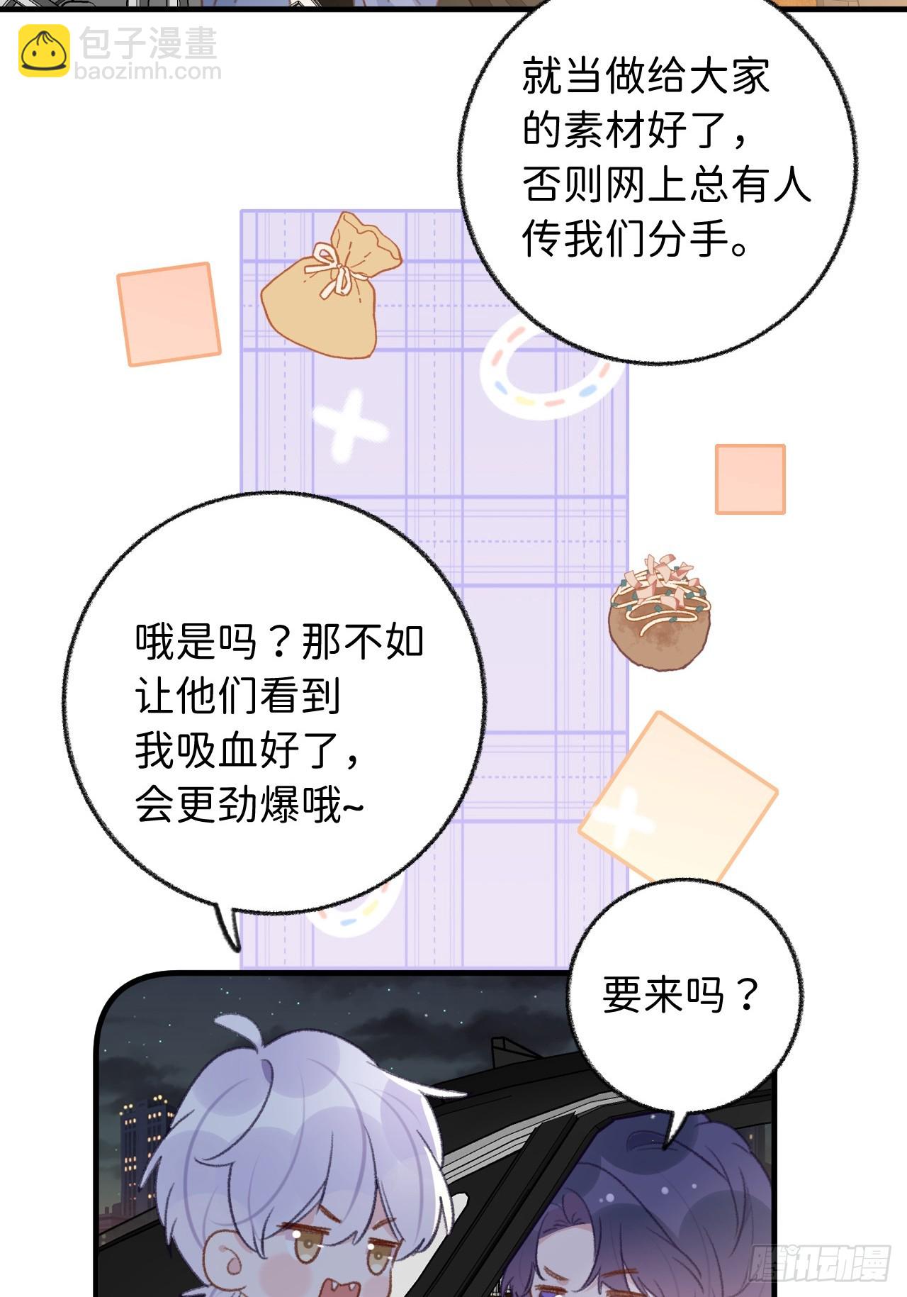 第128话  今晚我在这留宿-第141话