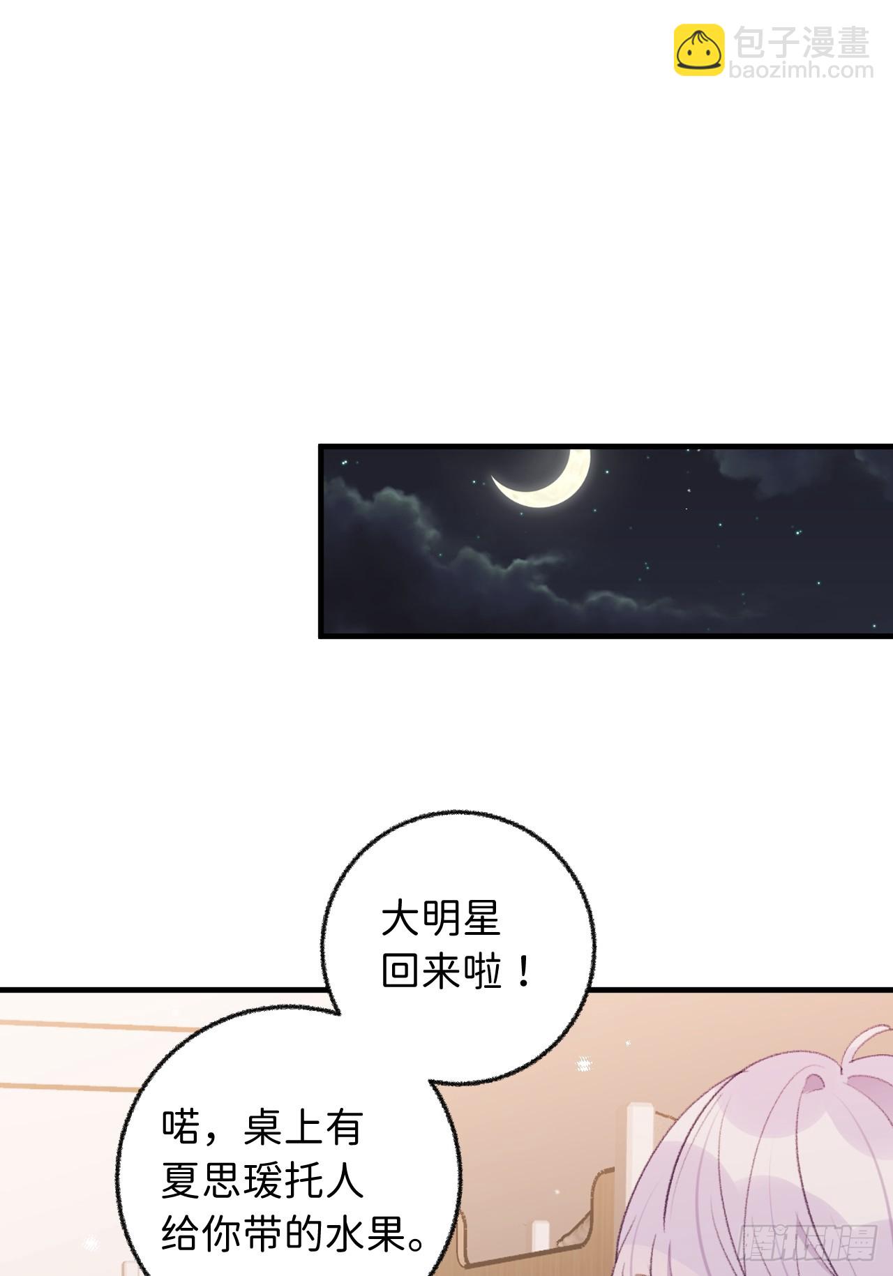 第128话  今晚我在这留宿-第141话