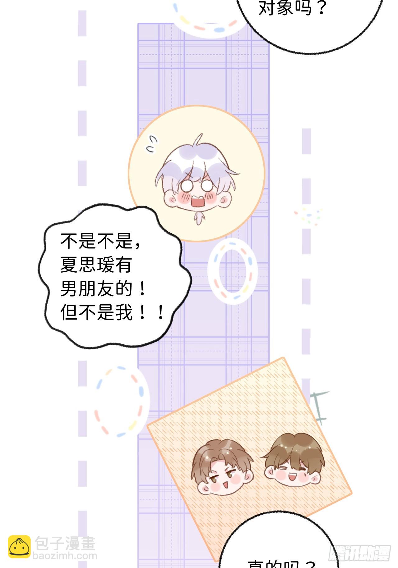 第128话  今晚我在这留宿-第141话