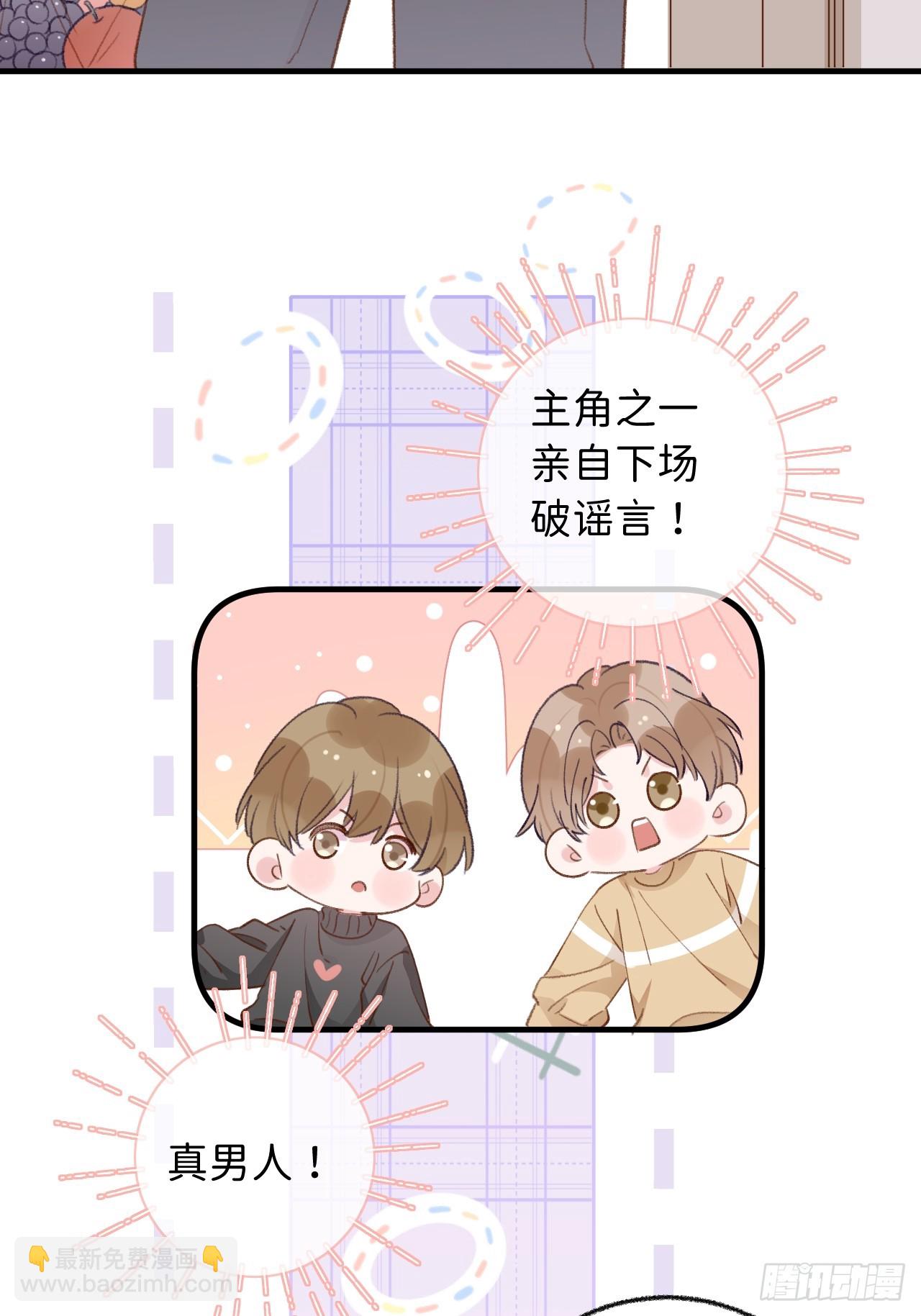 第128话  今晚我在这留宿-第141话