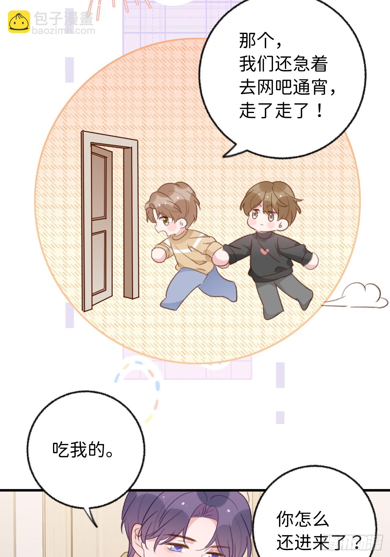 第128话  今晚我在这留宿-第141话