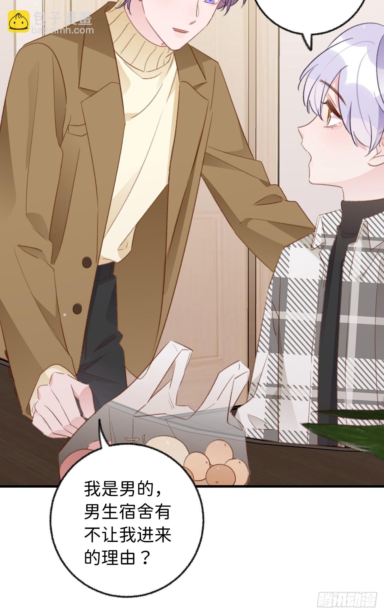 第128话  今晚我在这留宿-第141话