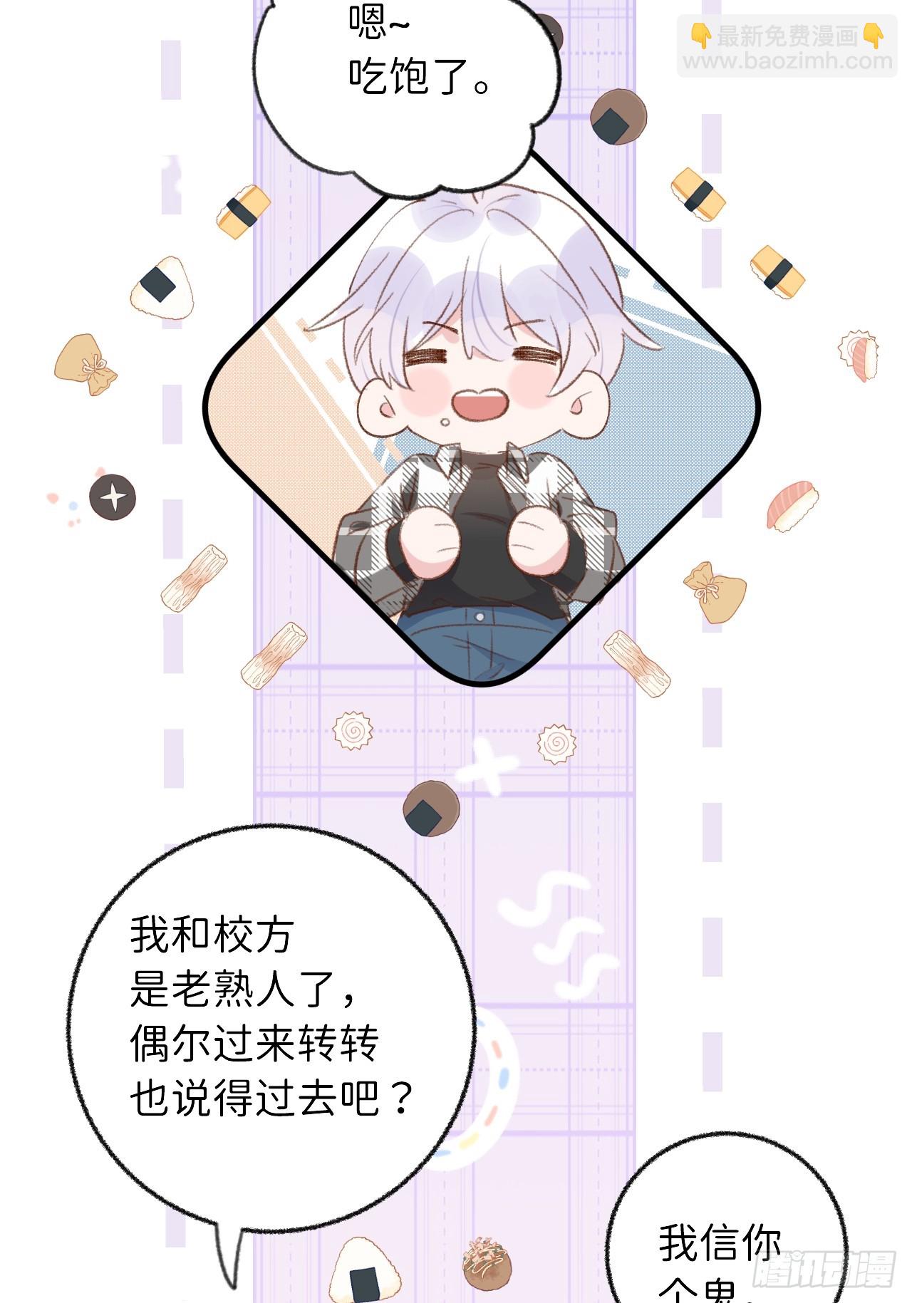 第128话  今晚我在这留宿-第141话