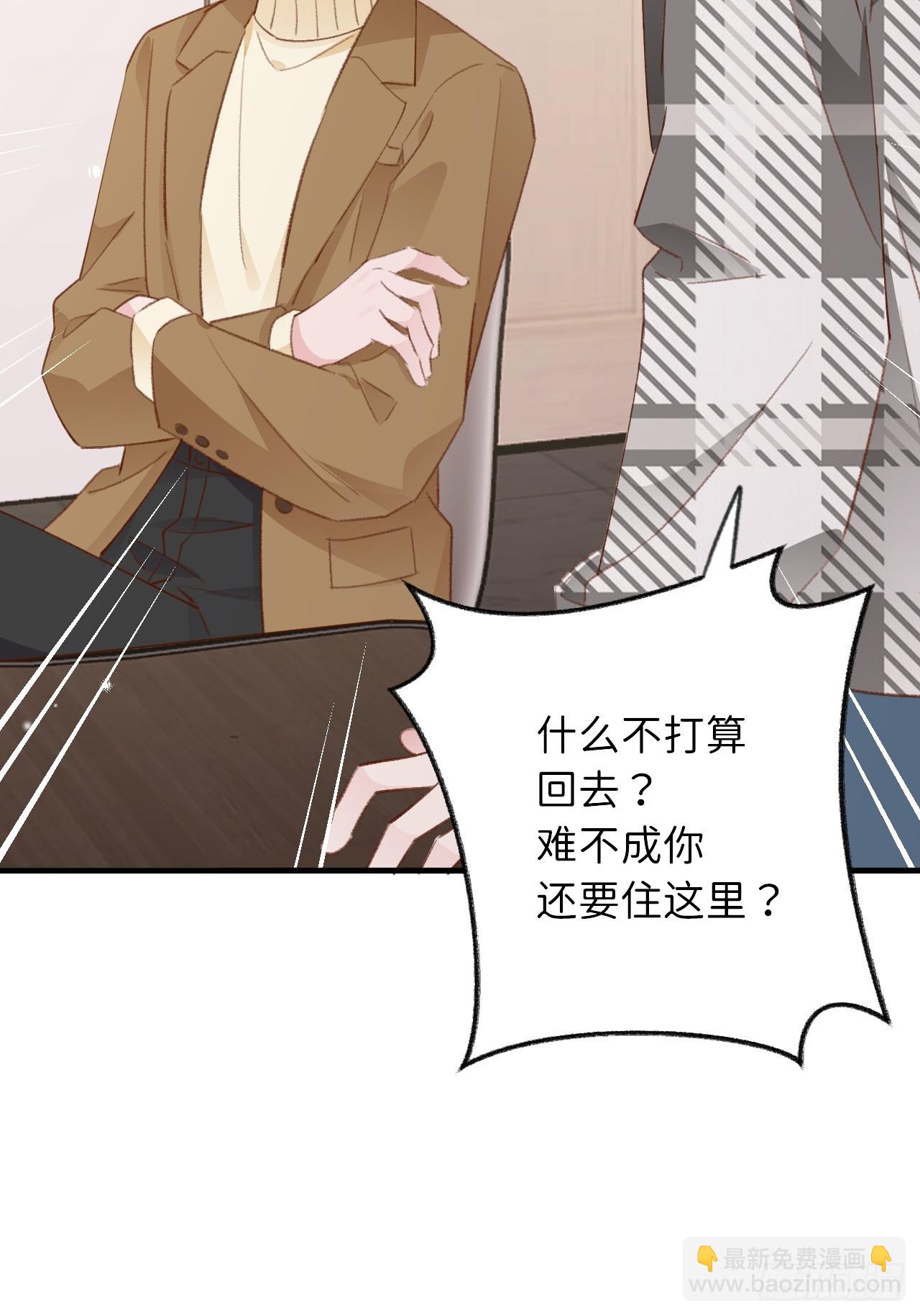 第128话  今晚我在这留宿-第141话