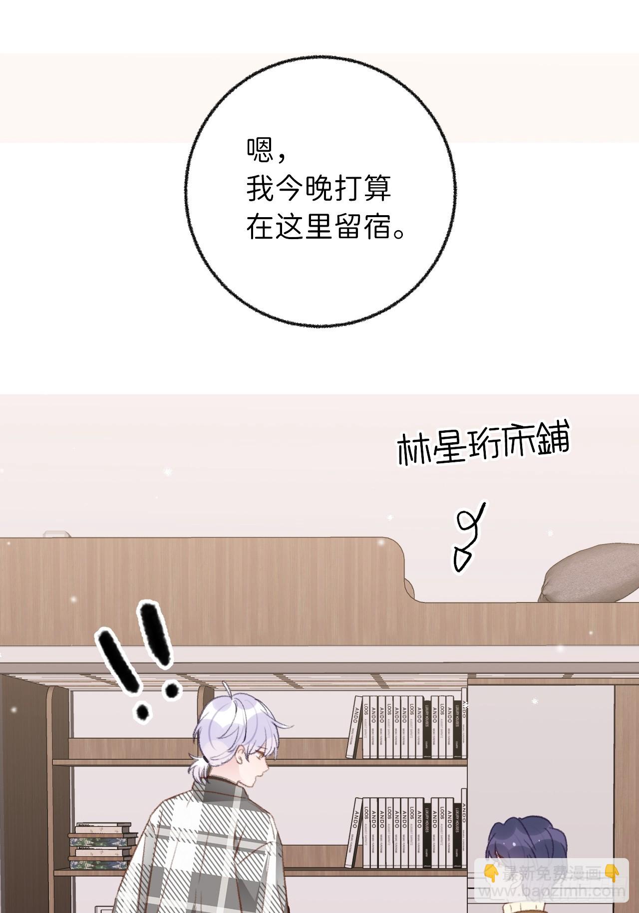 第128话  今晚我在这留宿-第141话