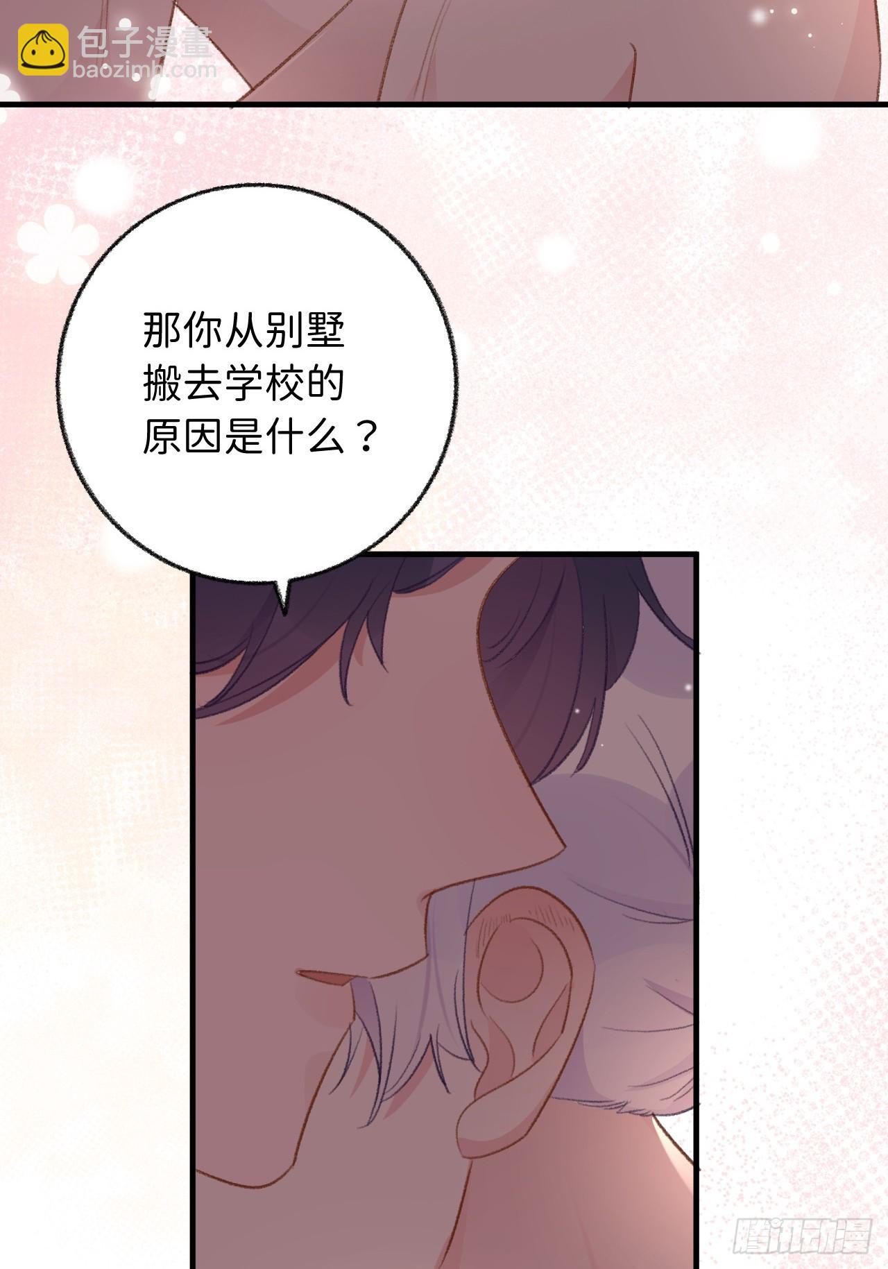 第128话  今晚我在这留宿-第141话