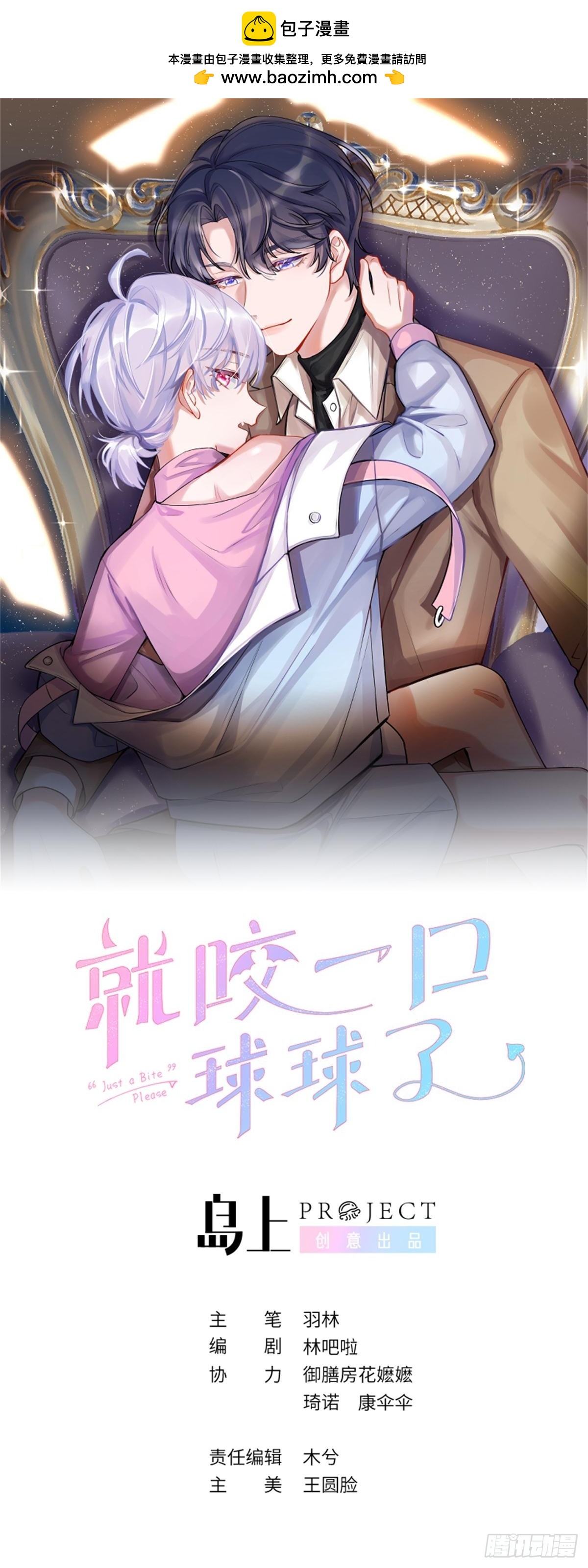 第130话  我们永远不会分手-第143话