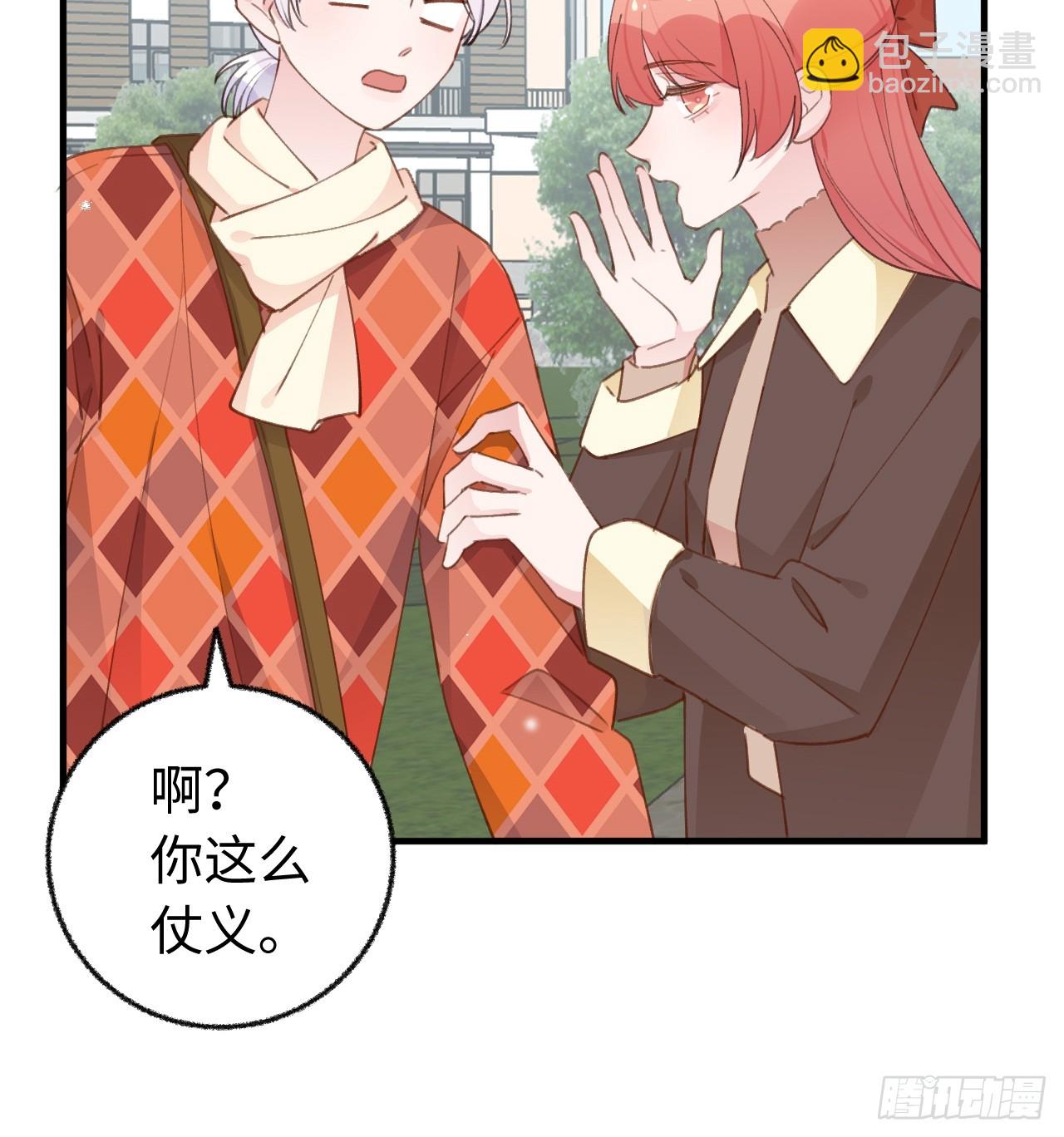 第130话  我们永远不会分手-第143话