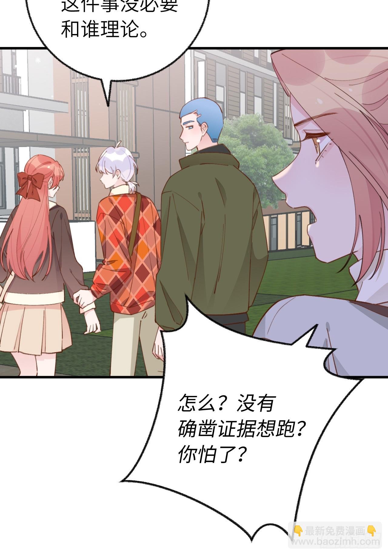 第130话  我们永远不会分手-第143话