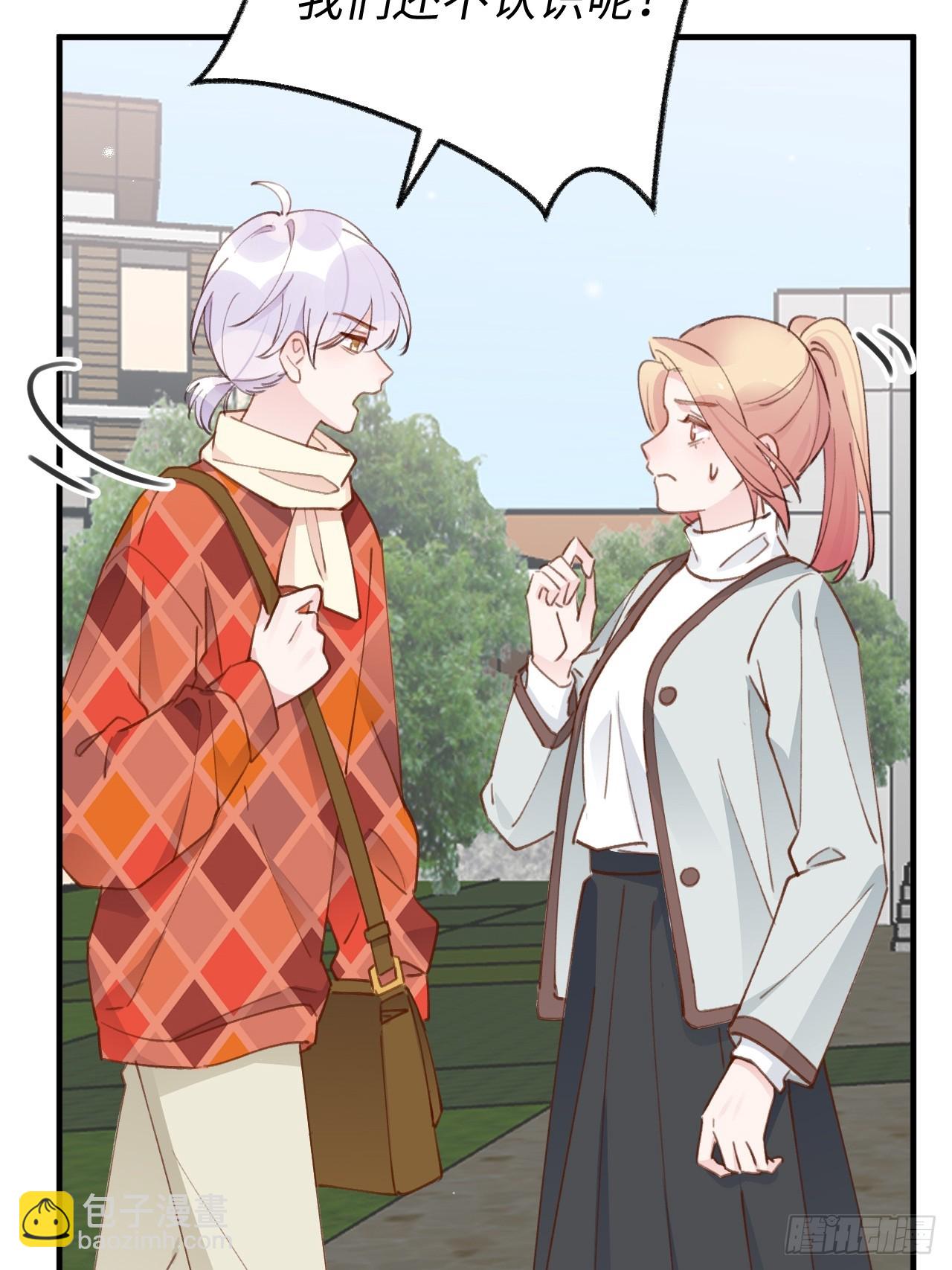 第130话  我们永远不会分手-第143话