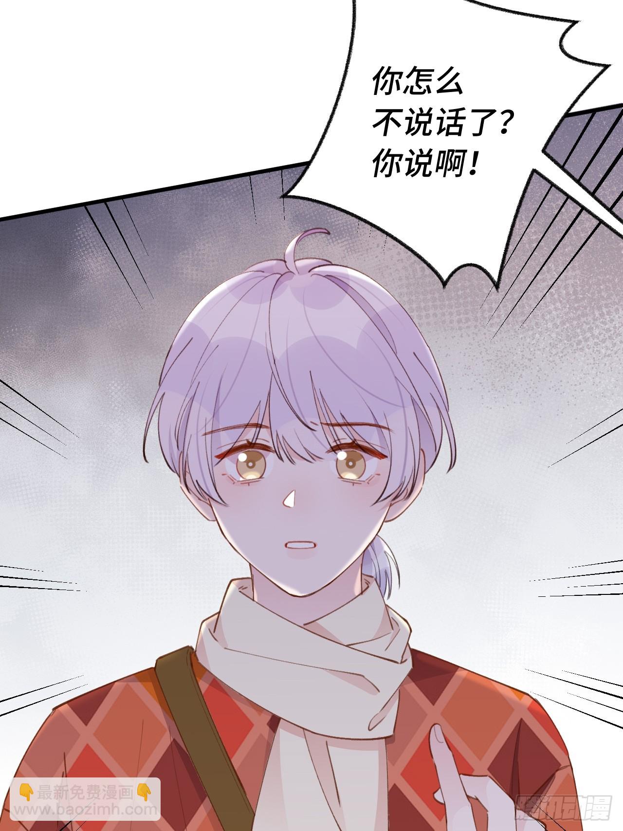 第130话  我们永远不会分手-第143话