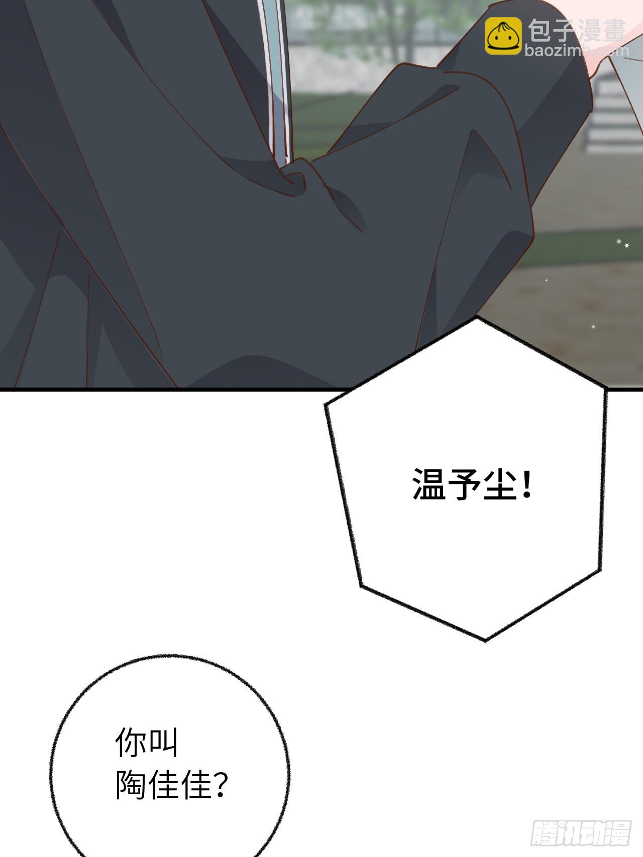 第130话  我们永远不会分手-第143话