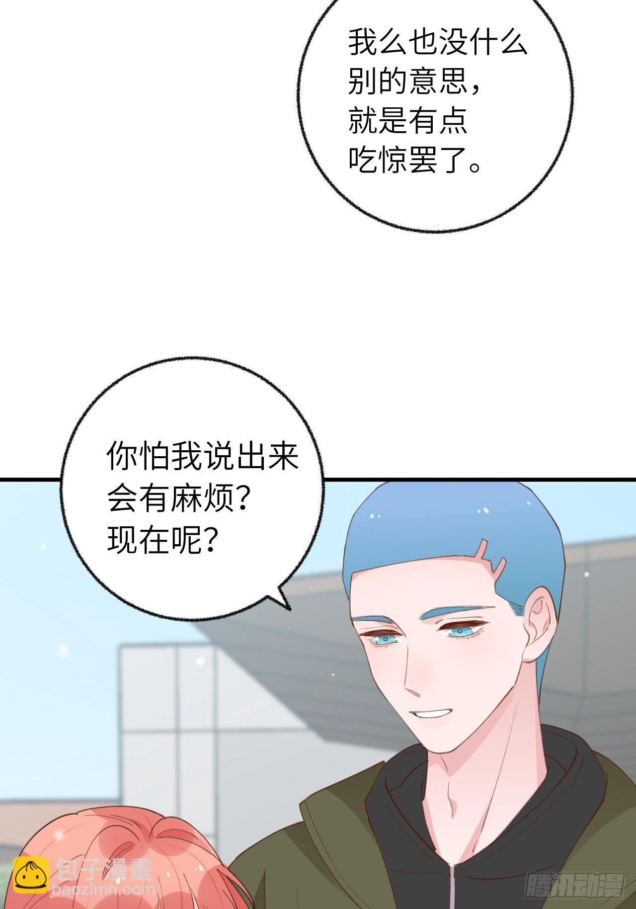 第130话  我们永远不会分手-第143话