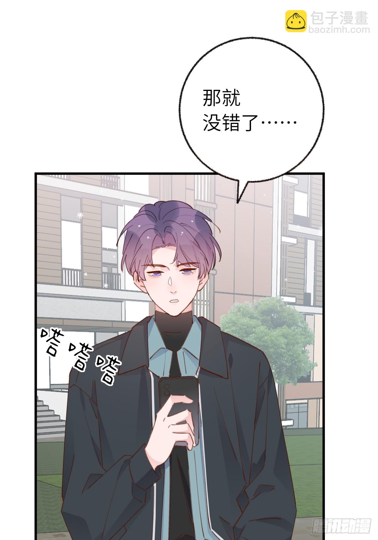 第130话  我们永远不会分手-第143话