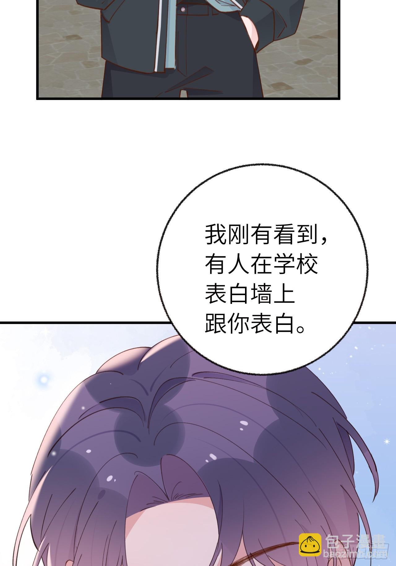 第130话  我们永远不会分手-第143话