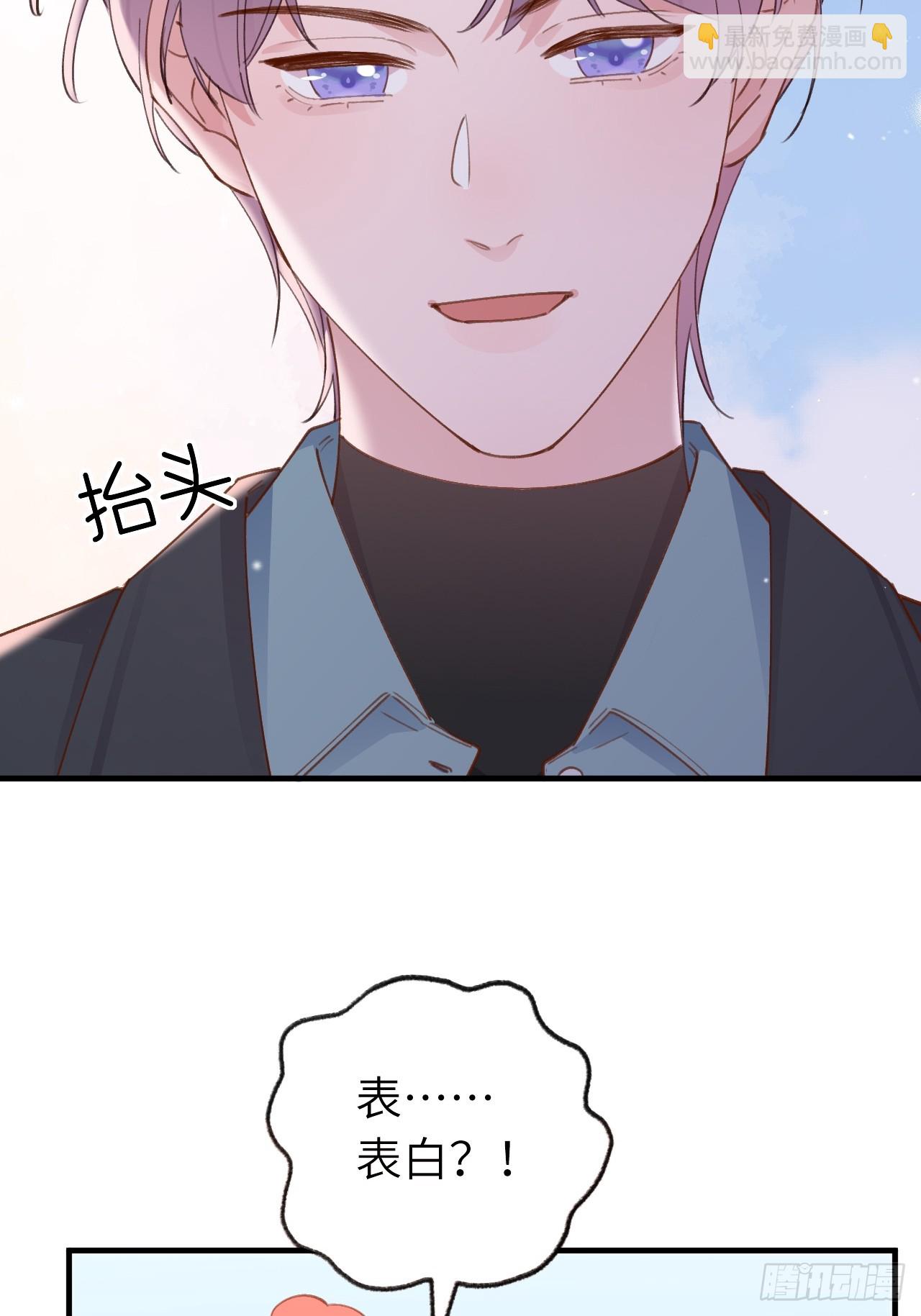 第130话  我们永远不会分手-第143话