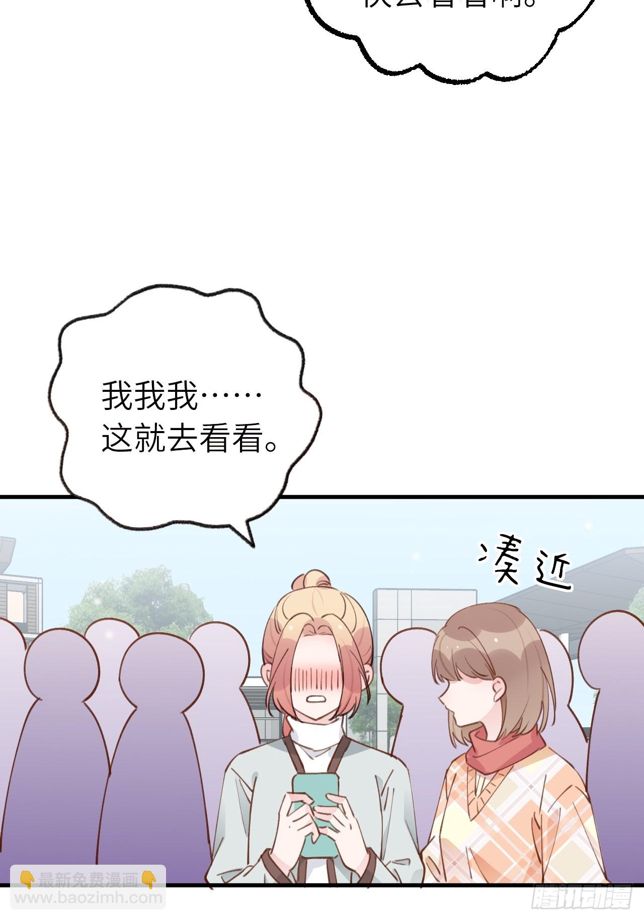 第130话  我们永远不会分手-第143话