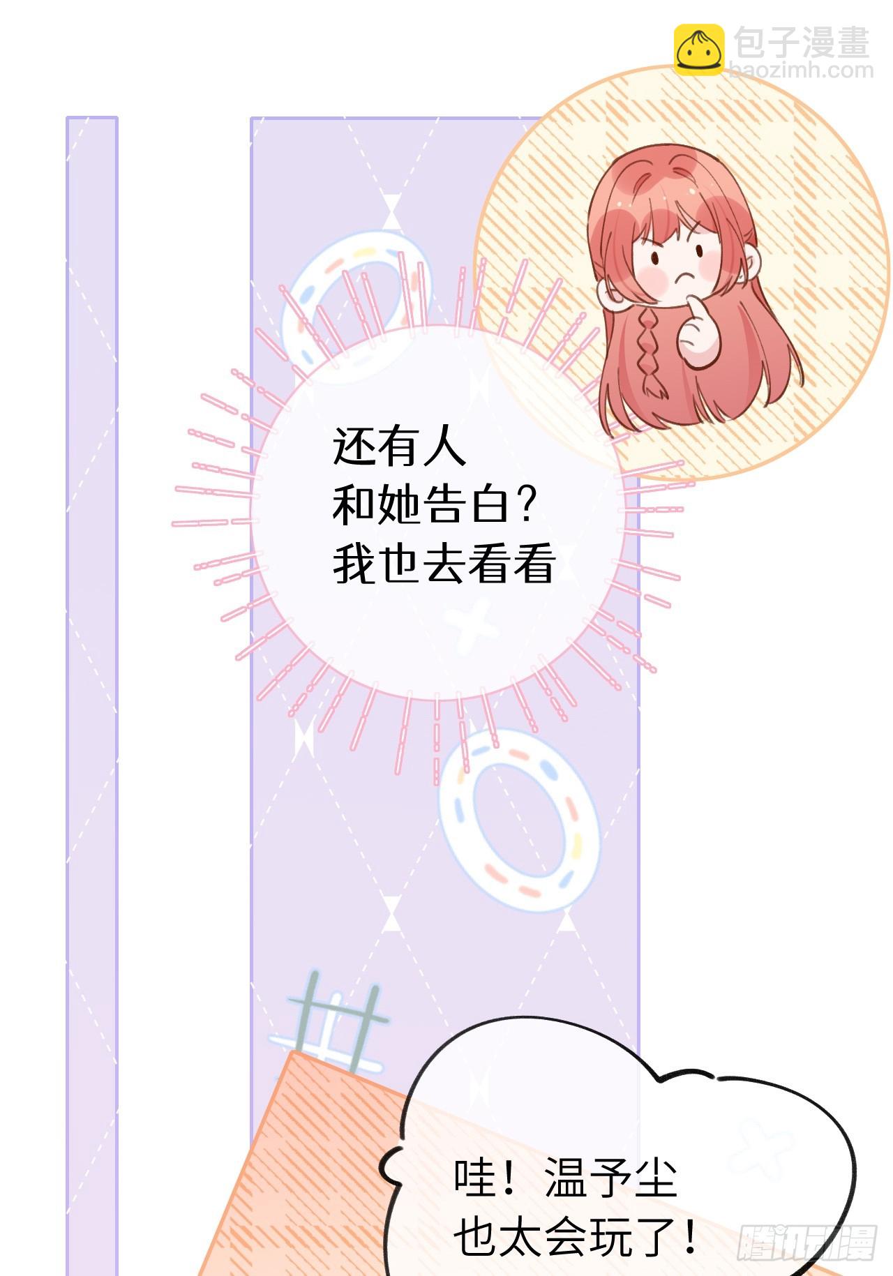 第130话  我们永远不会分手-第143话